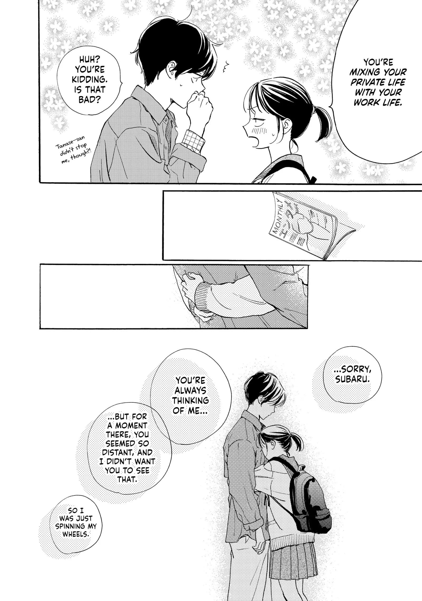 Tonari no Stella