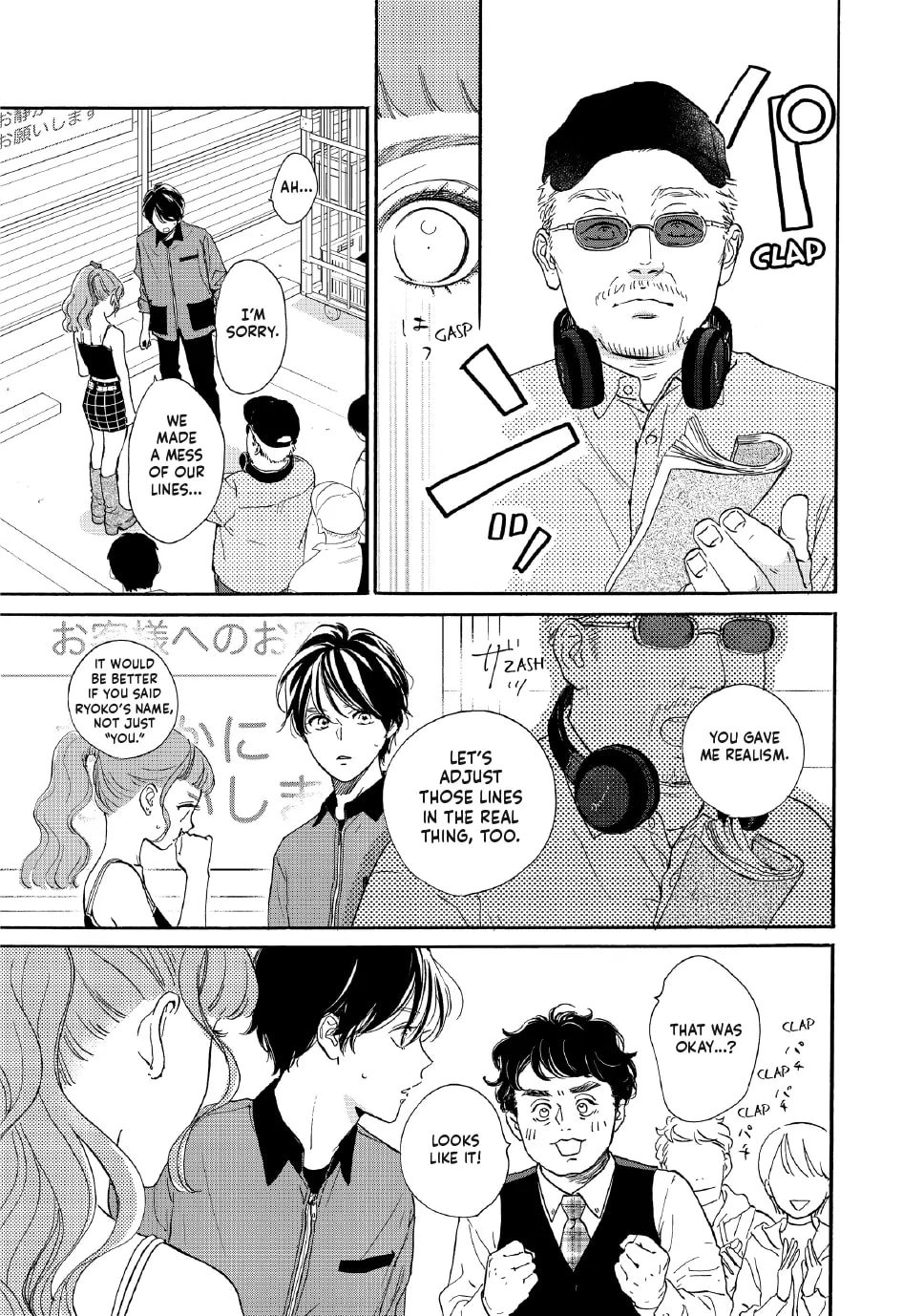 Tonari no Stella