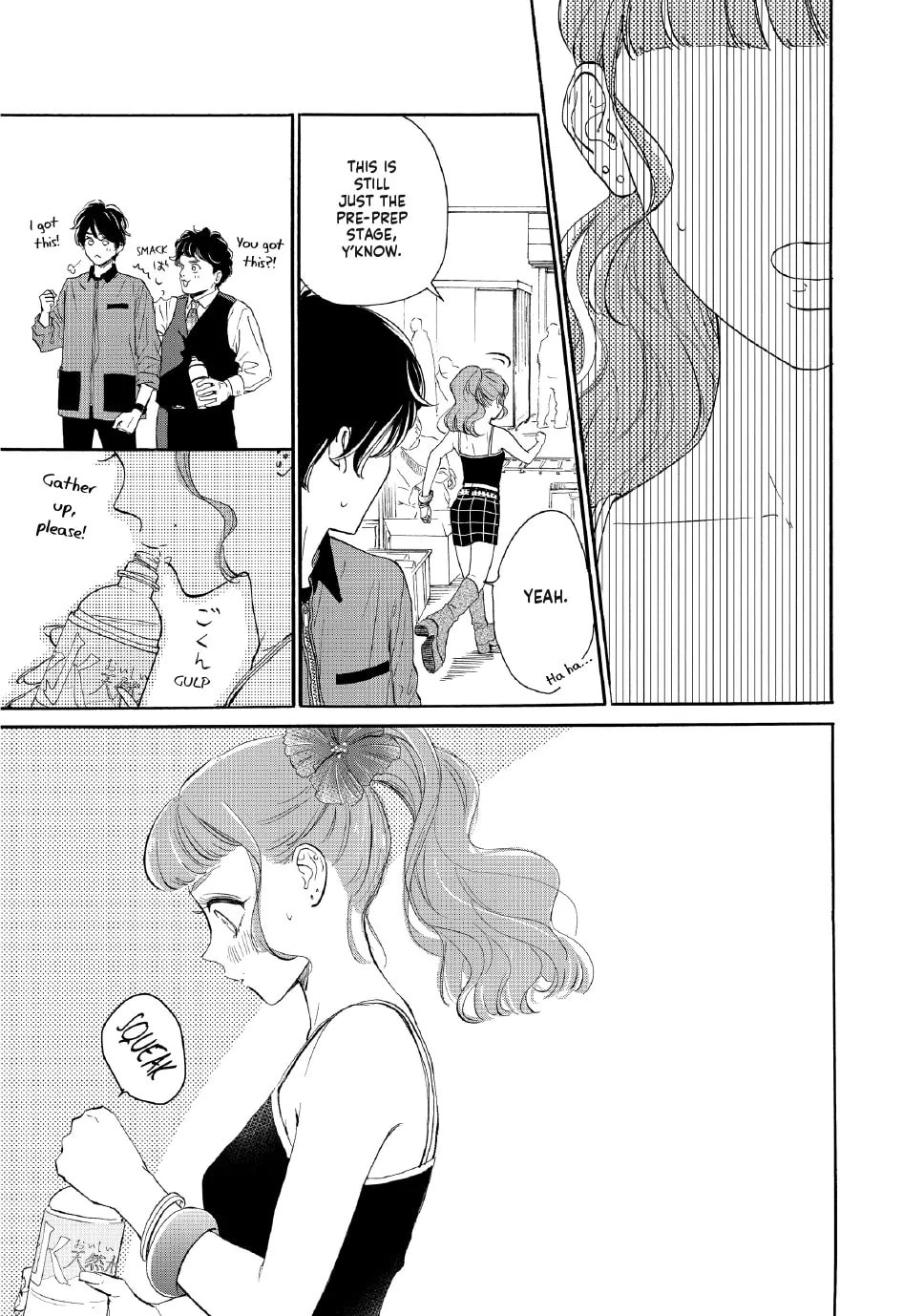 Tonari no Stella