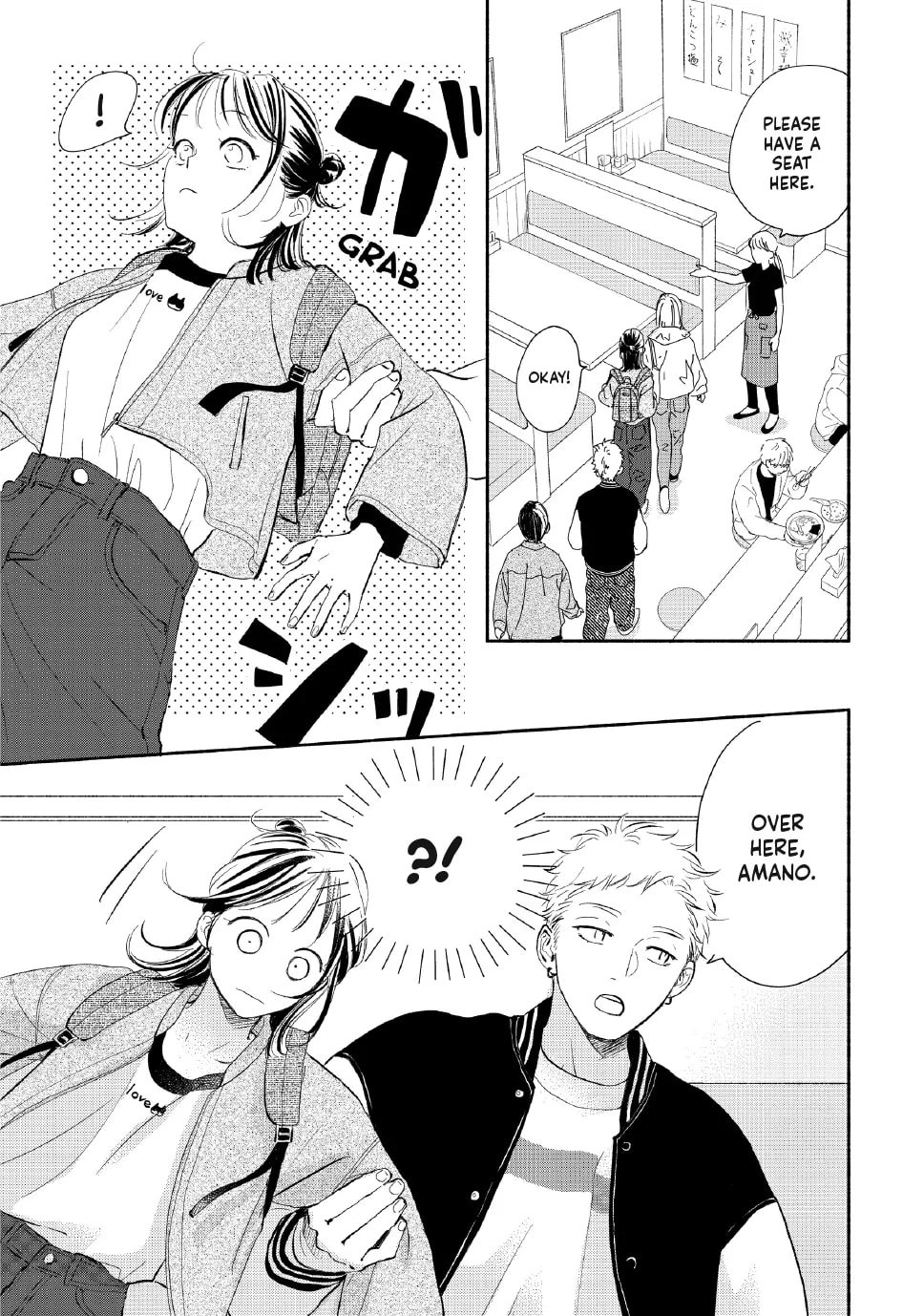 Tonari no Stella