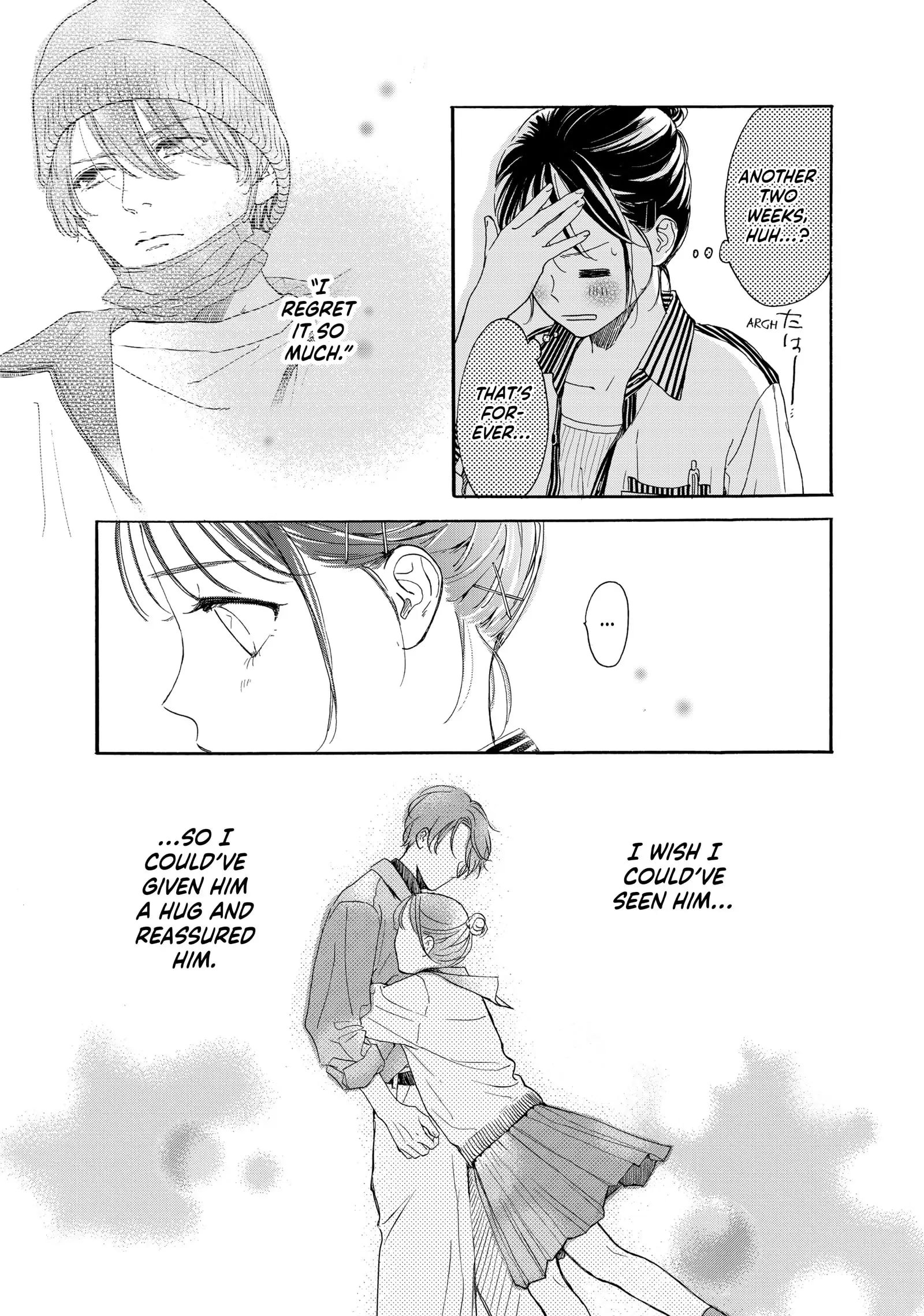 Tonari no Stella