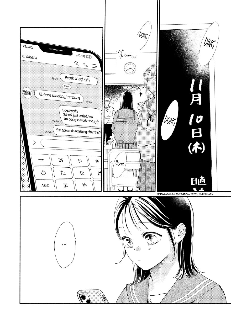 Tonari no Stella