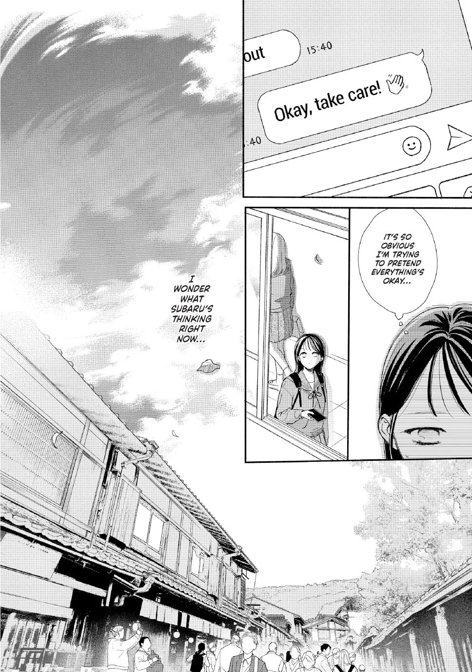 Tonari no Stella