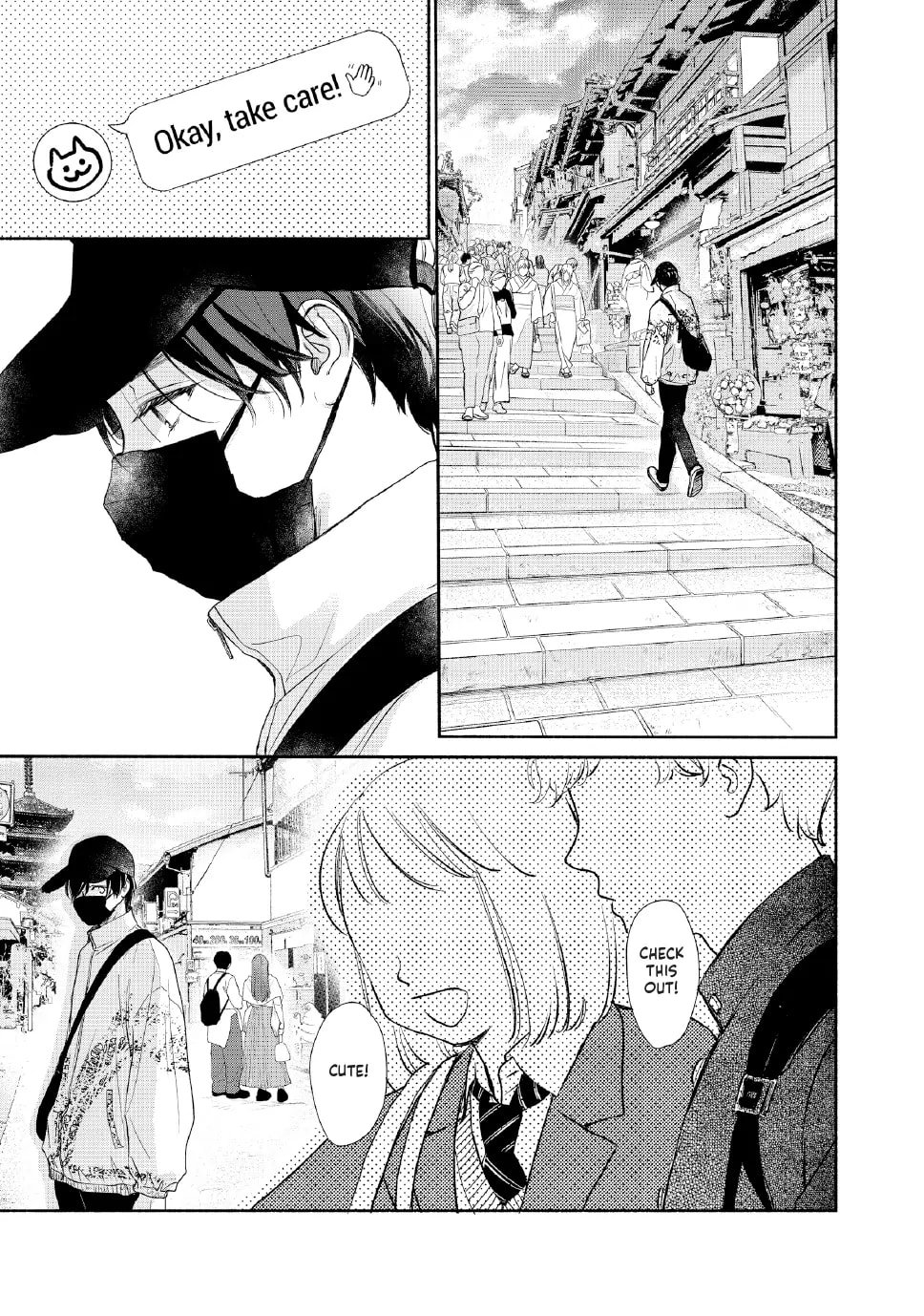 Tonari no Stella