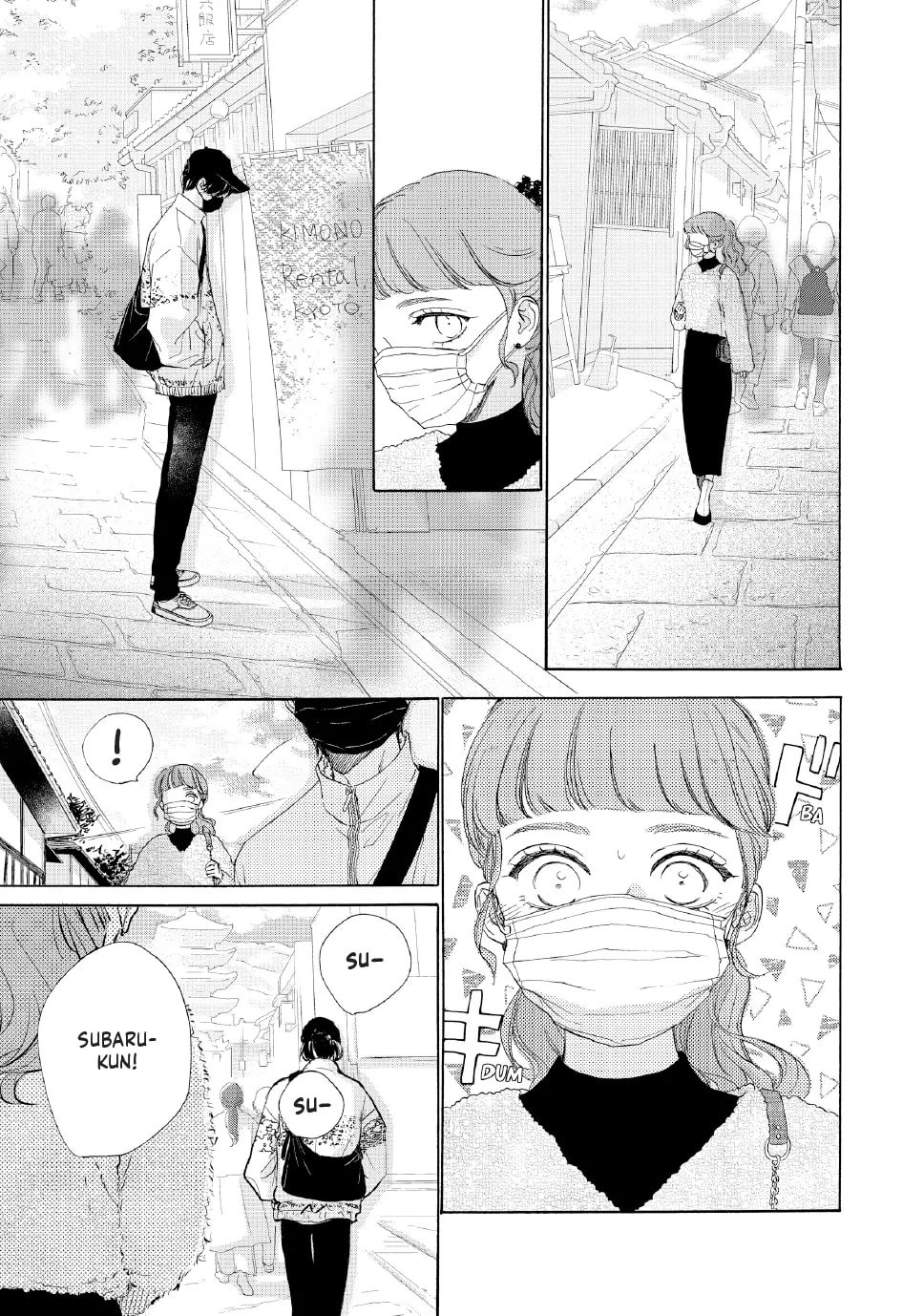 Tonari no Stella