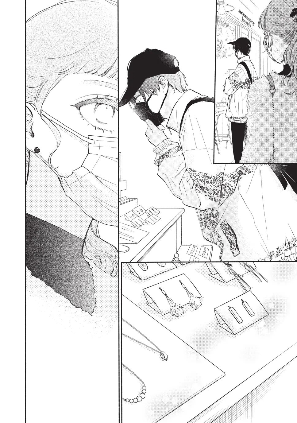 Tonari no Stella