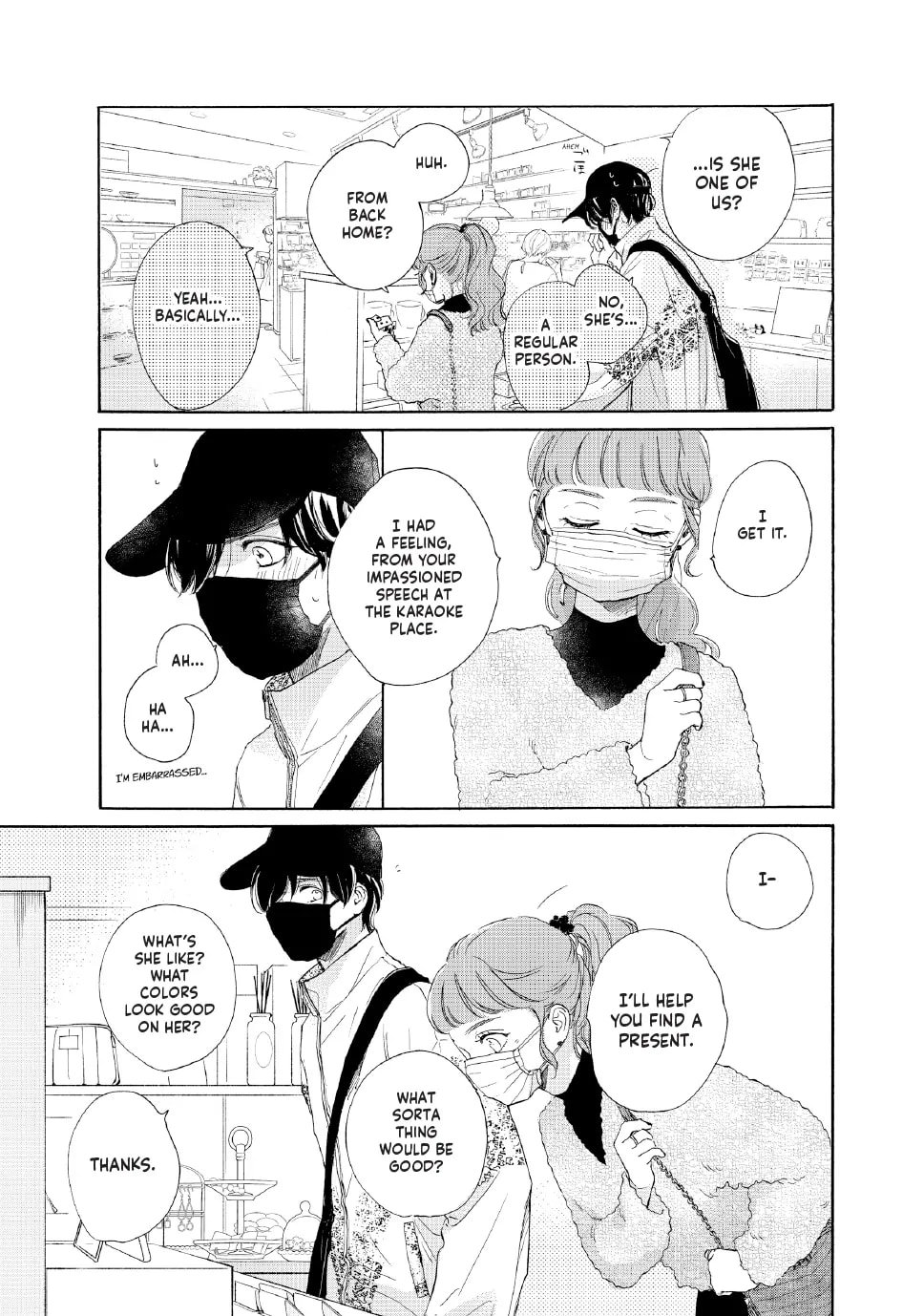 Tonari no Stella