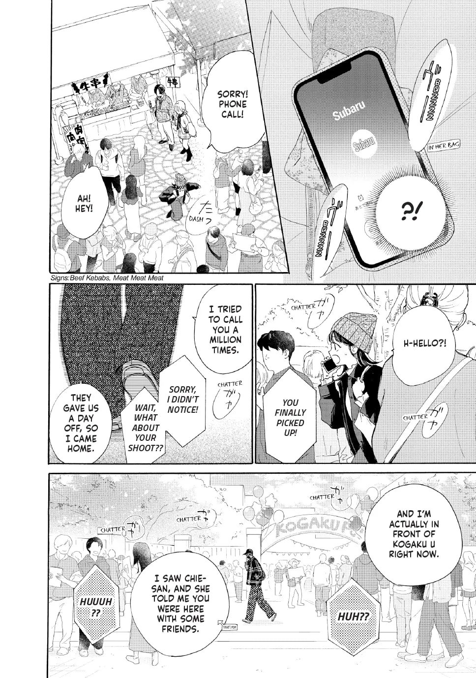 Tonari no Stella