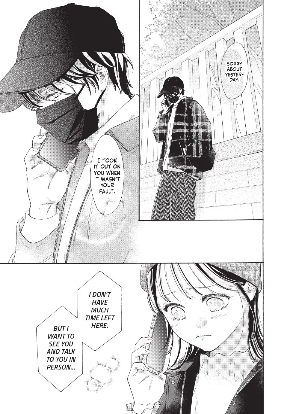 Tonari no Stella