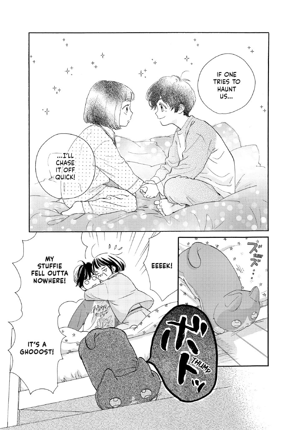 Tonari no Stella