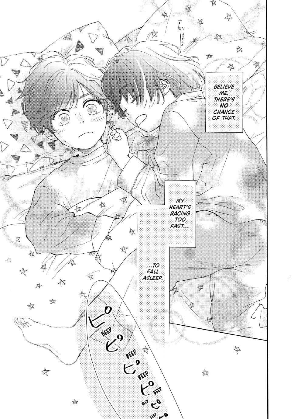 Tonari no Stella