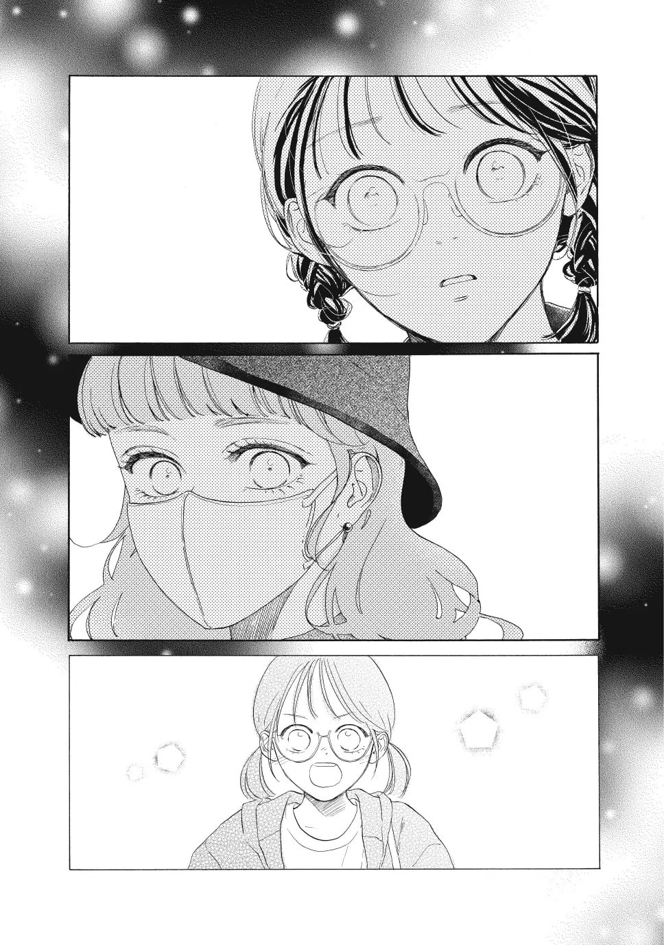 Tonari no Stella