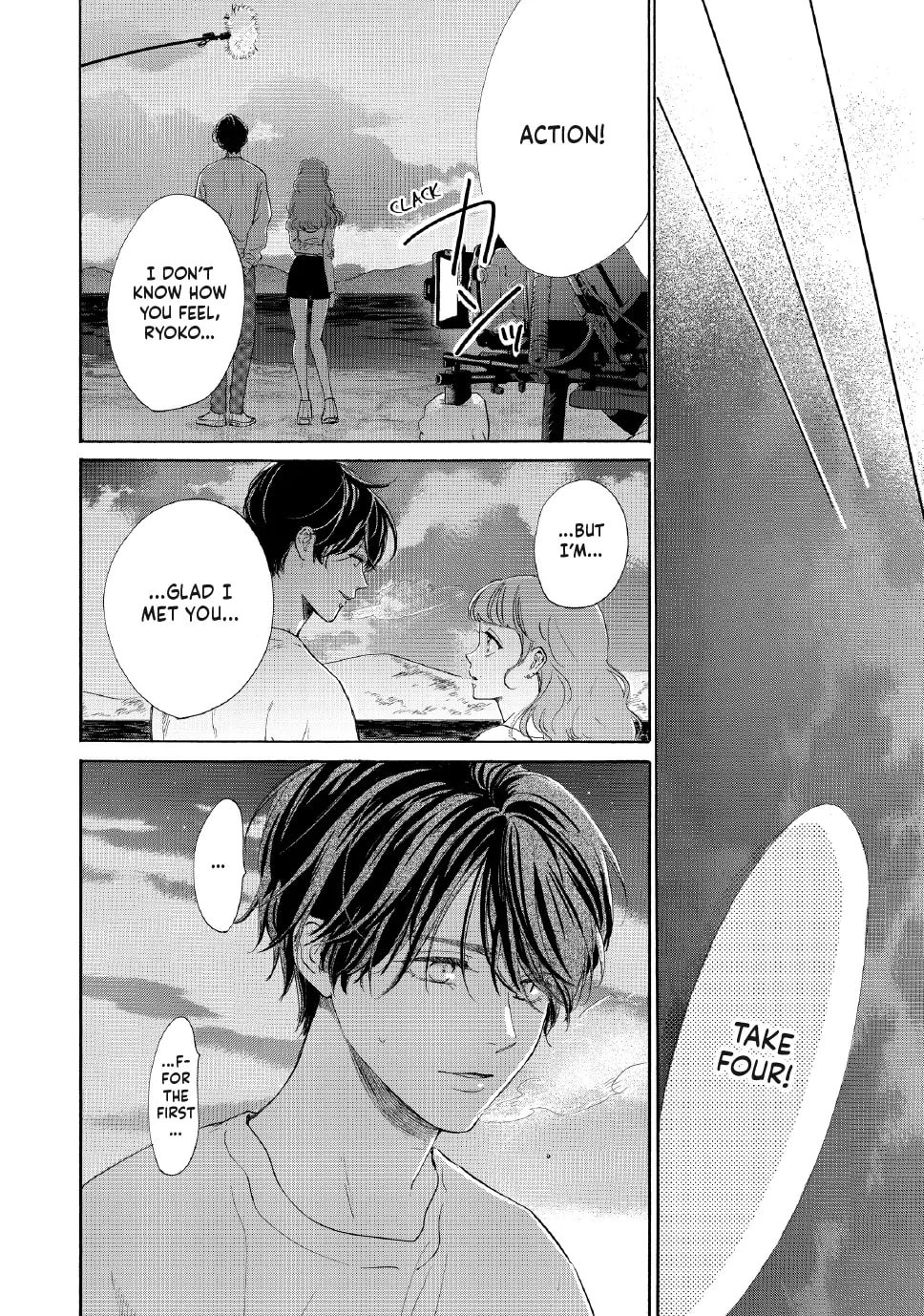 Tonari no Stella