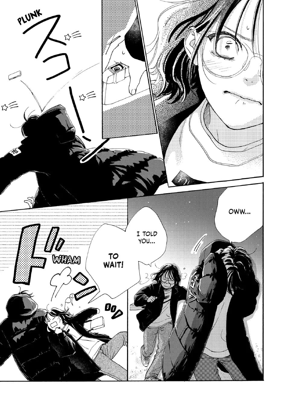 Tonari no Stella