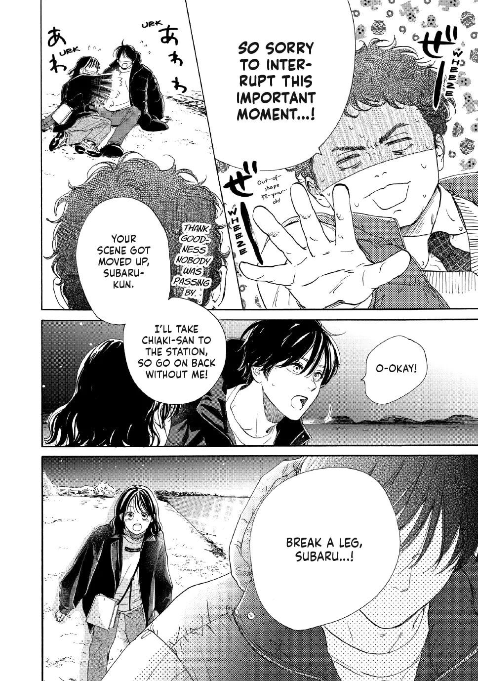 Tonari no Stella