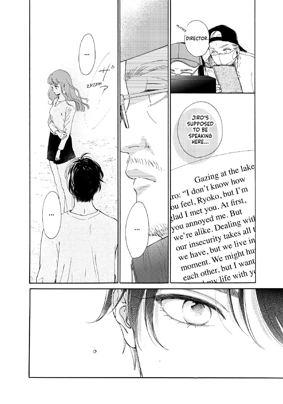 Tonari no Stella