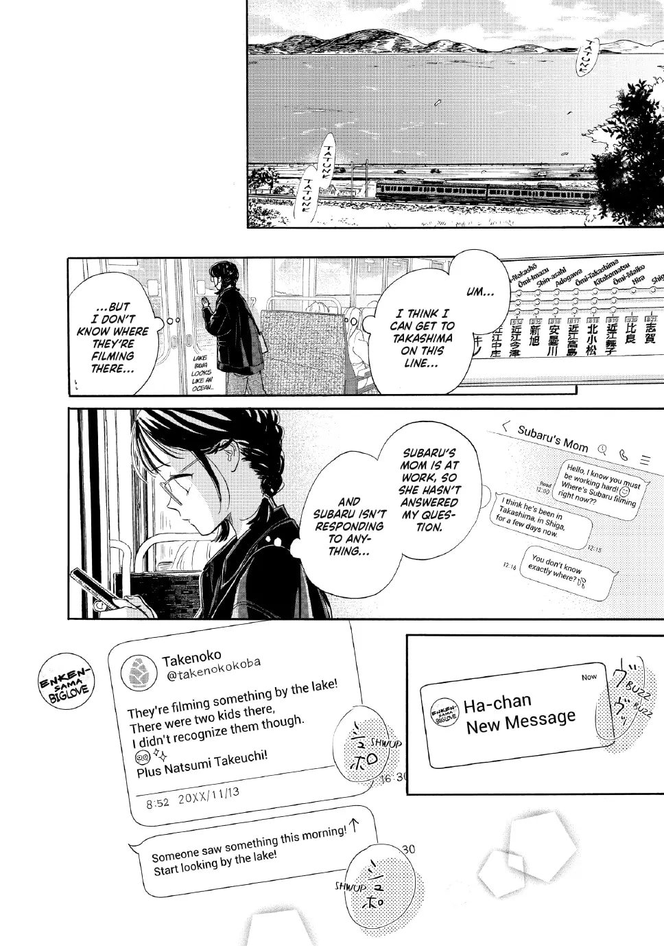 Tonari no Stella