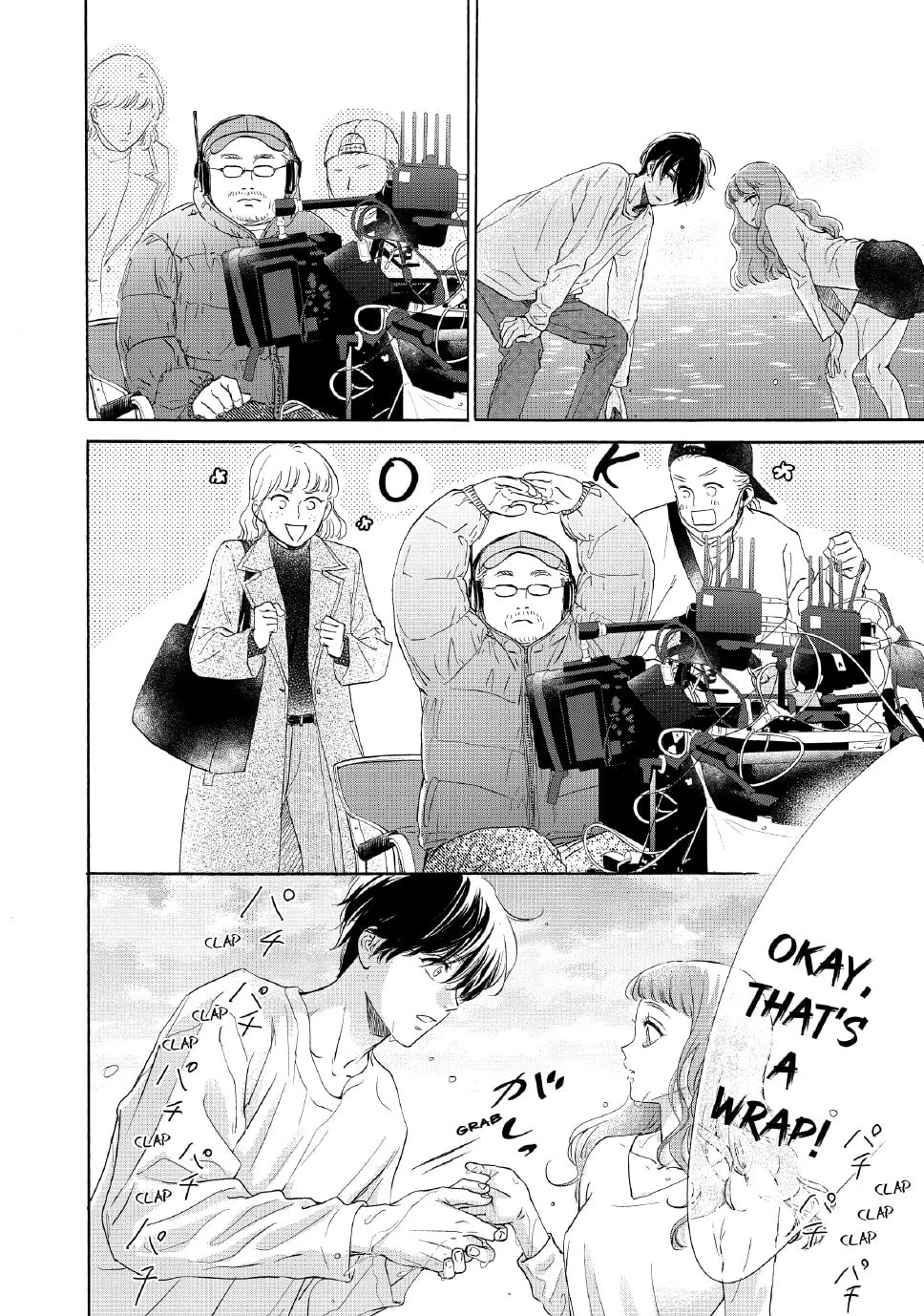 Tonari no Stella