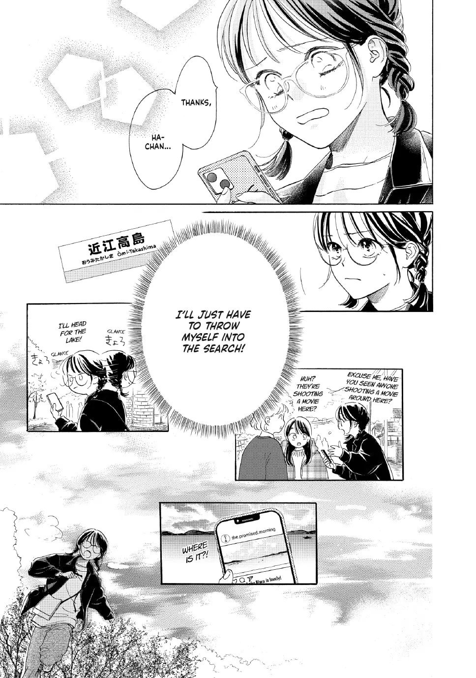 Tonari no Stella