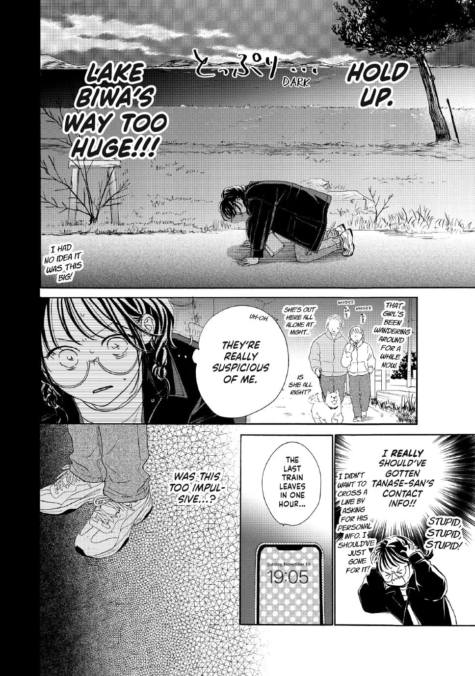 Tonari no Stella