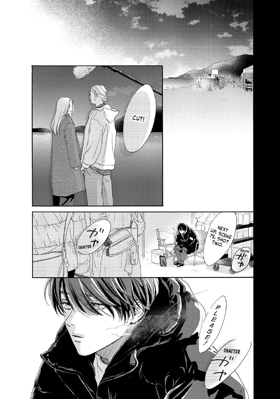 Tonari no Stella