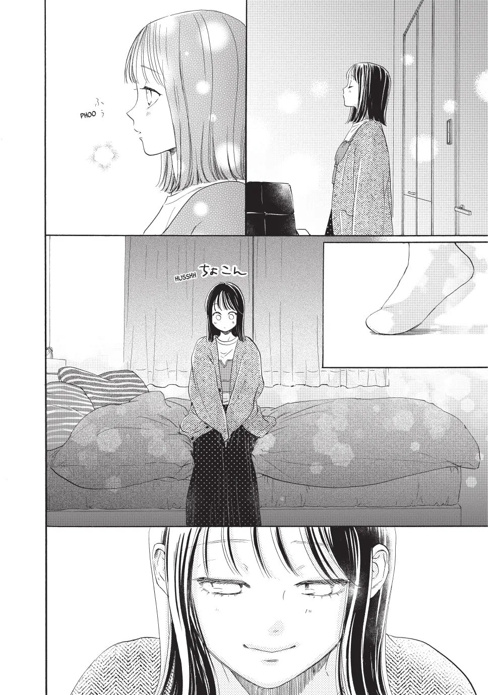 Tonari no Stella