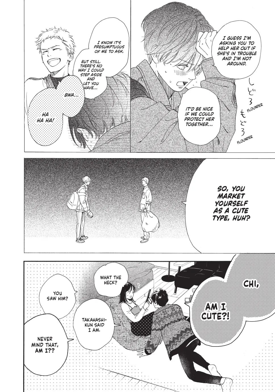 Tonari no Stella