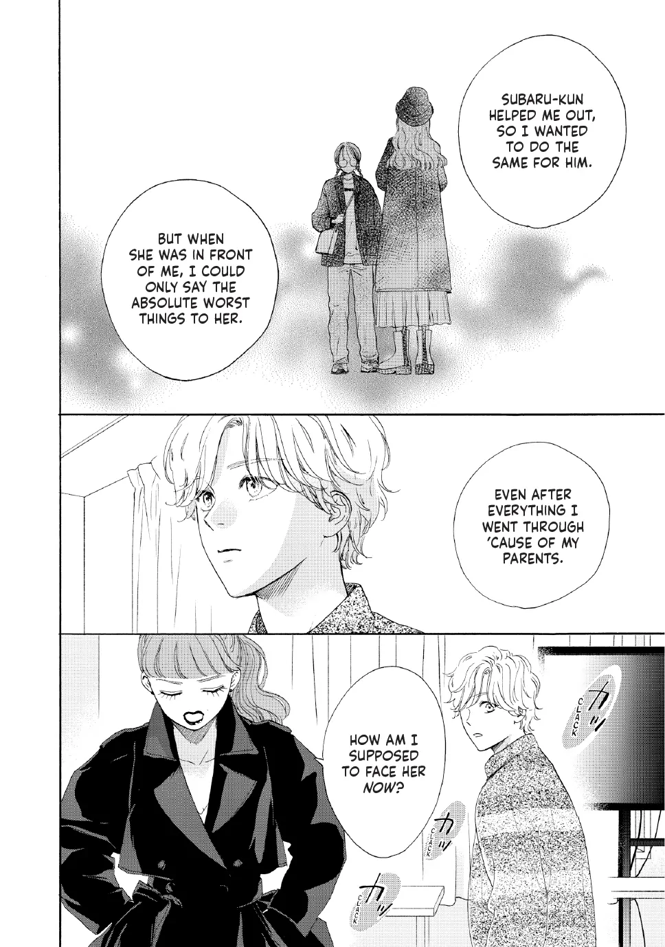 Tonari no Stella