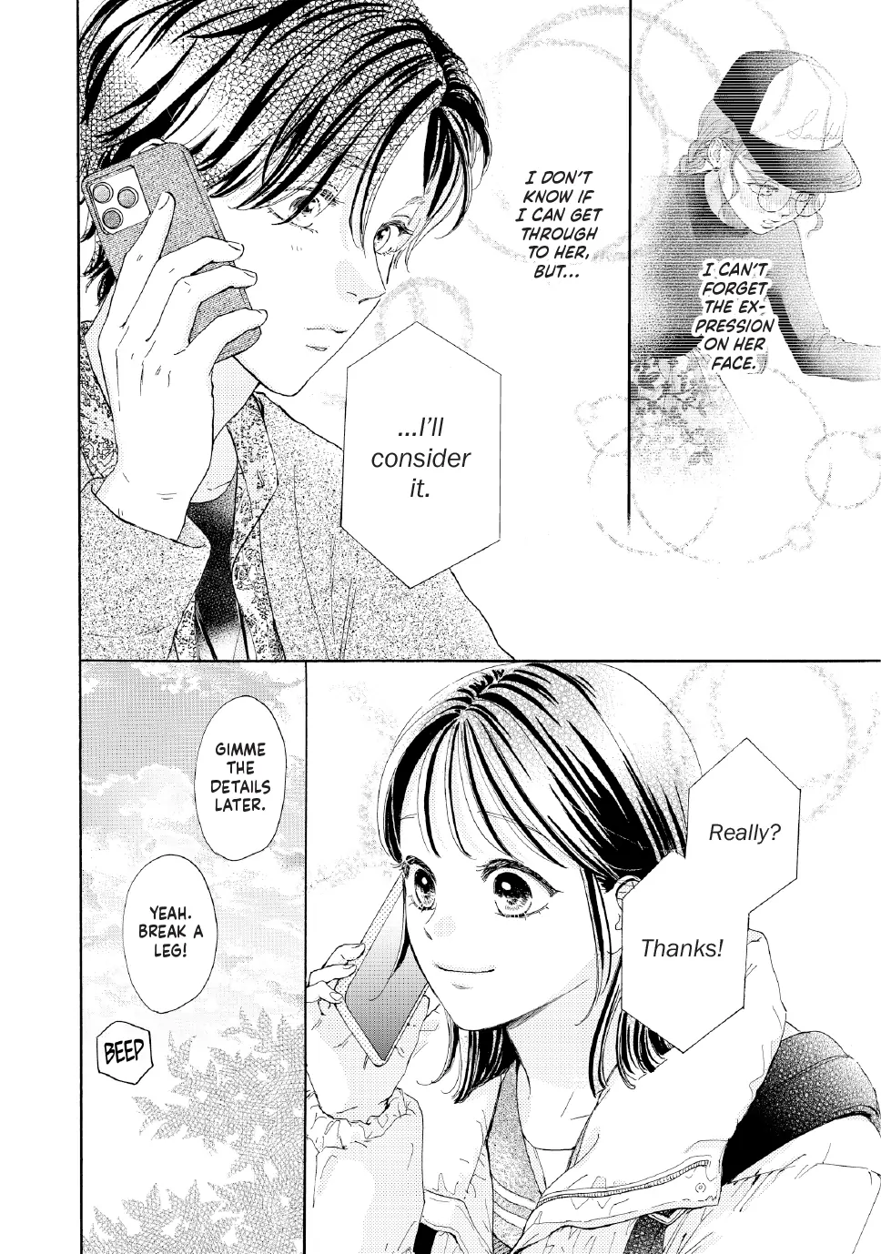 Tonari no Stella