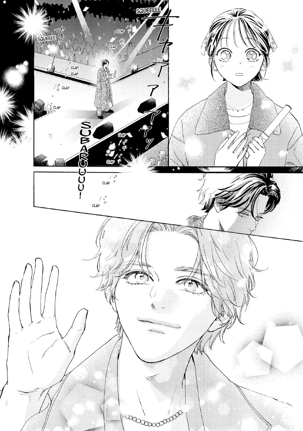 Tonari no Stella
