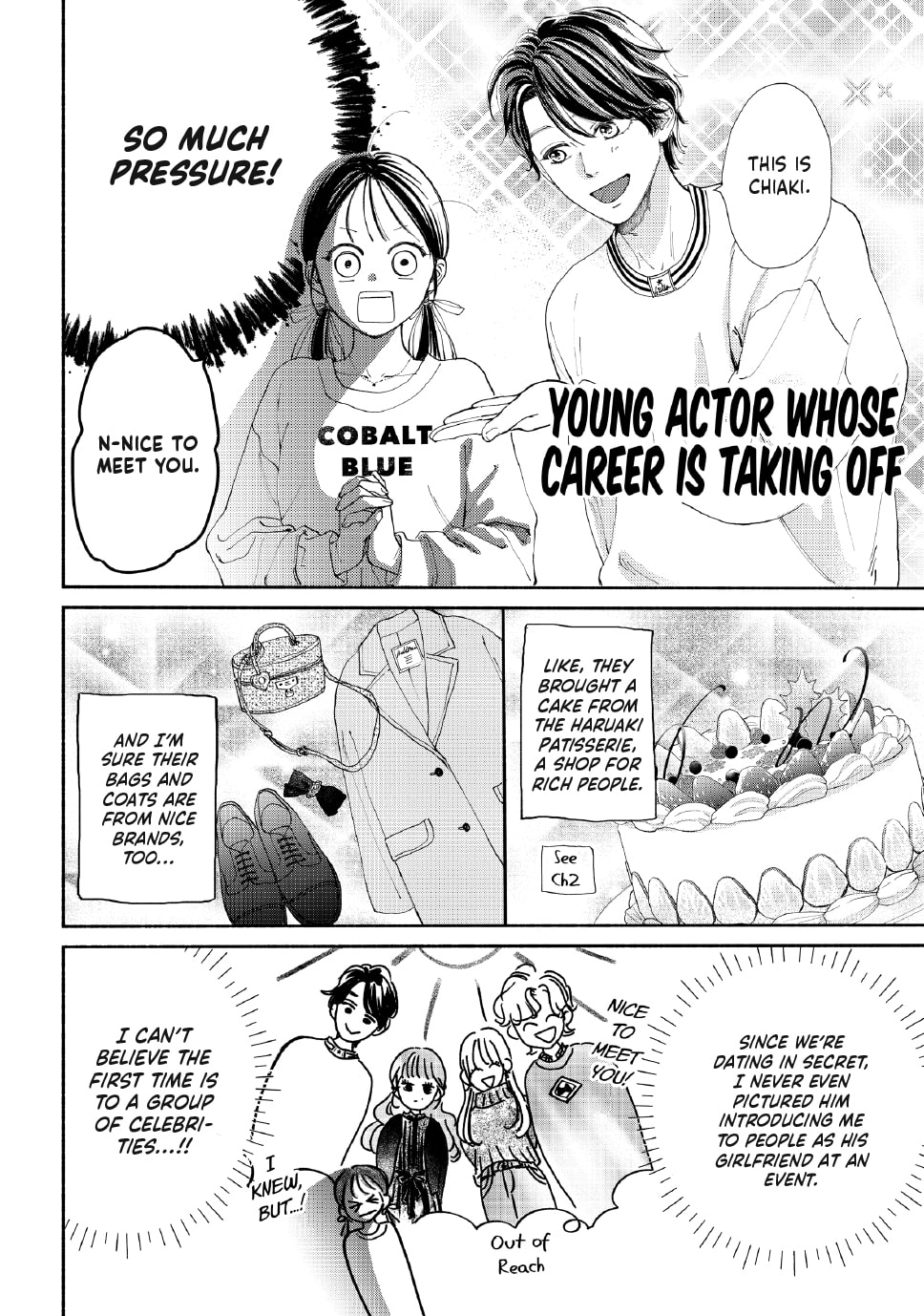 Tonari no Stella