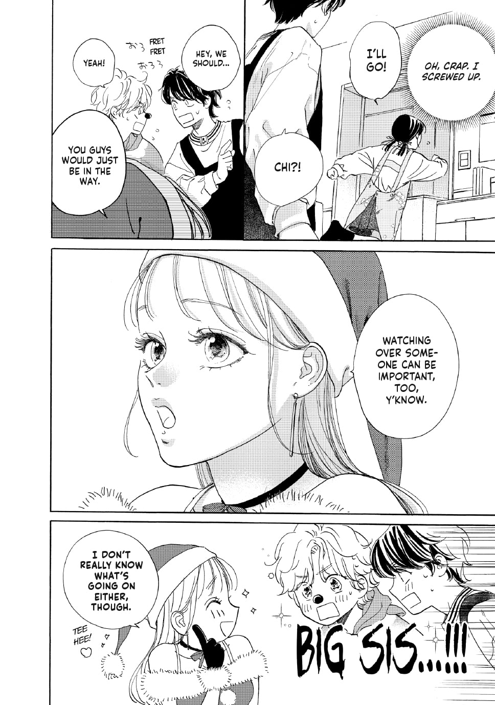 Tonari no Stella