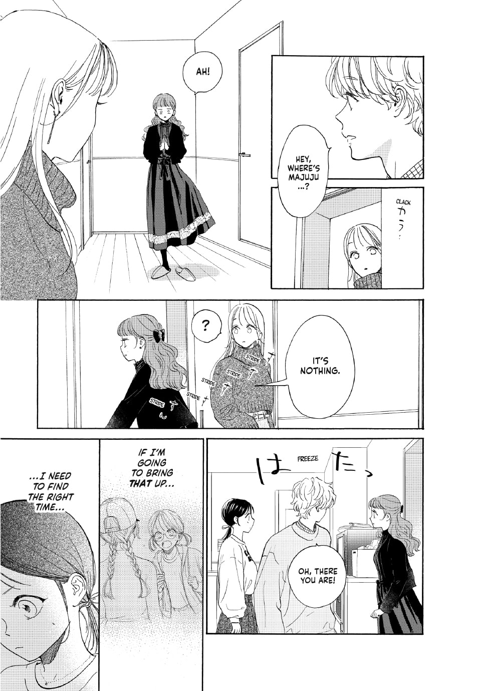 Tonari no Stella