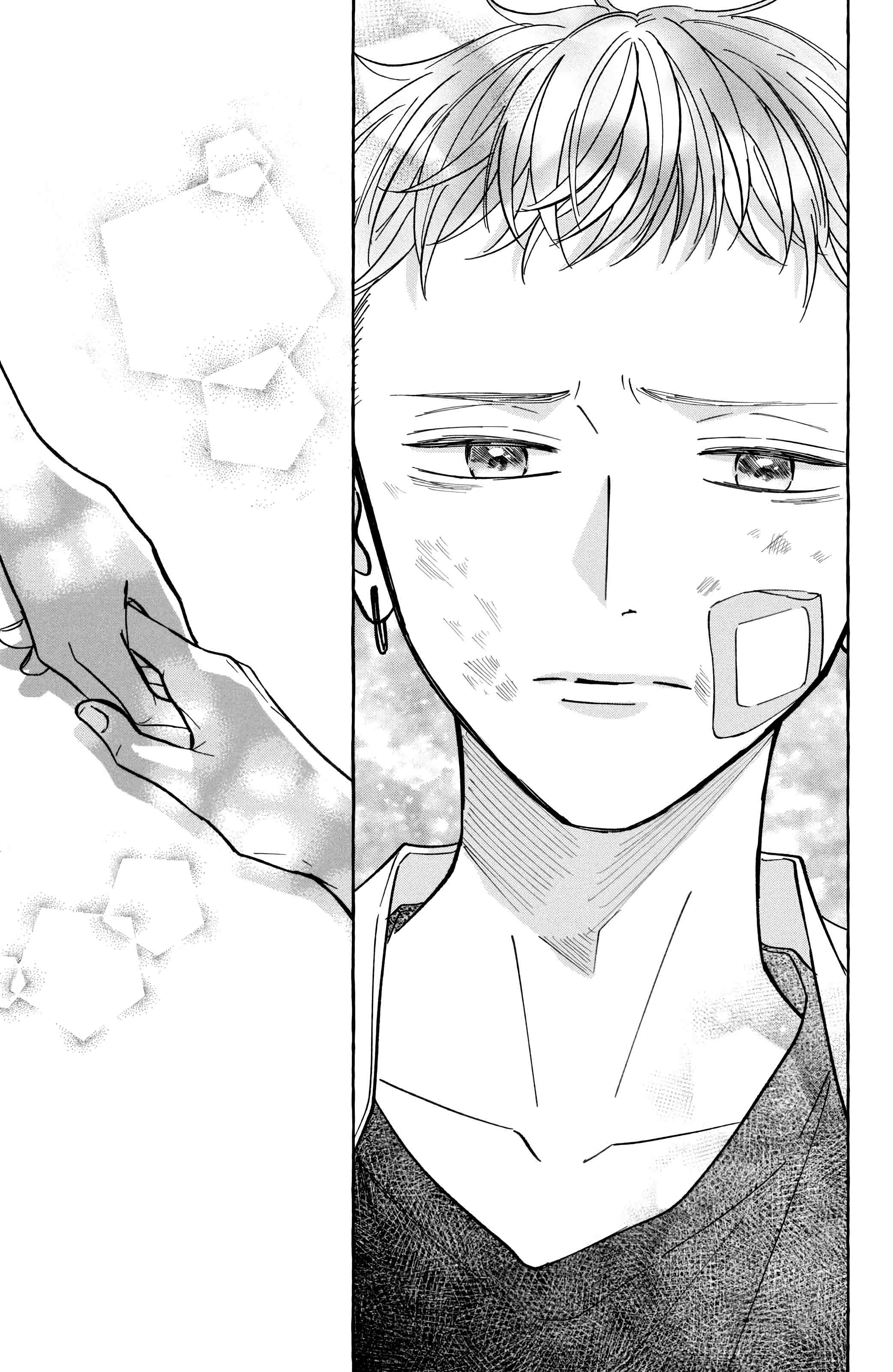 Kimi Wo Hitori Ni Shite Agenai