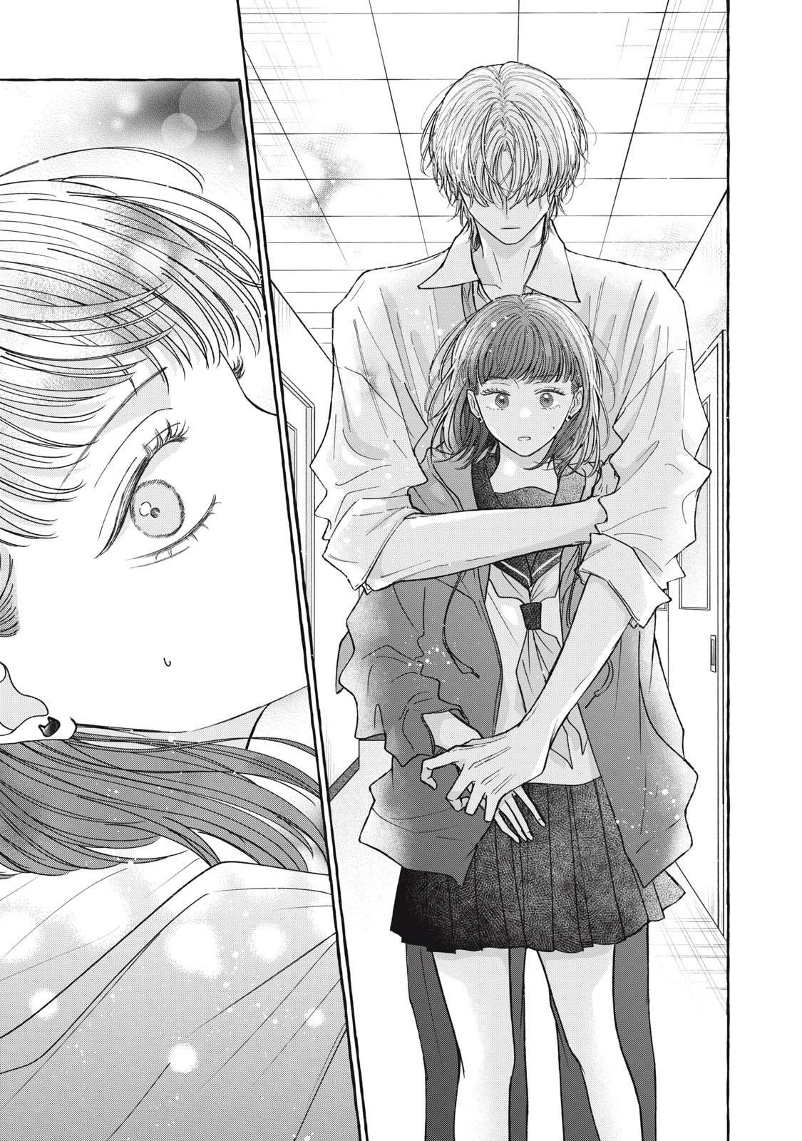 Kimi Wo Hitori Ni Shite Agenai