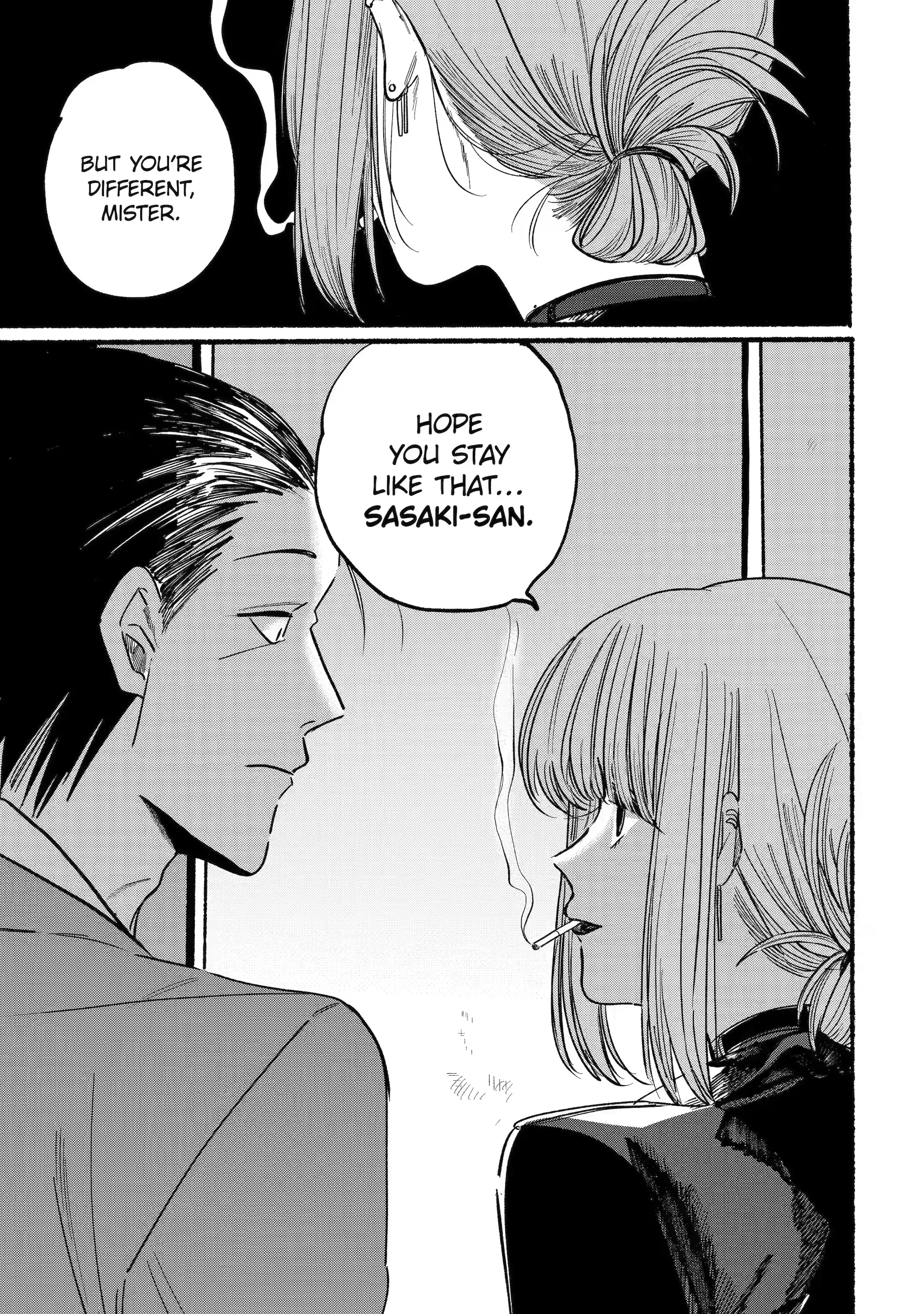 Super no Ura de Yani Suu Futari