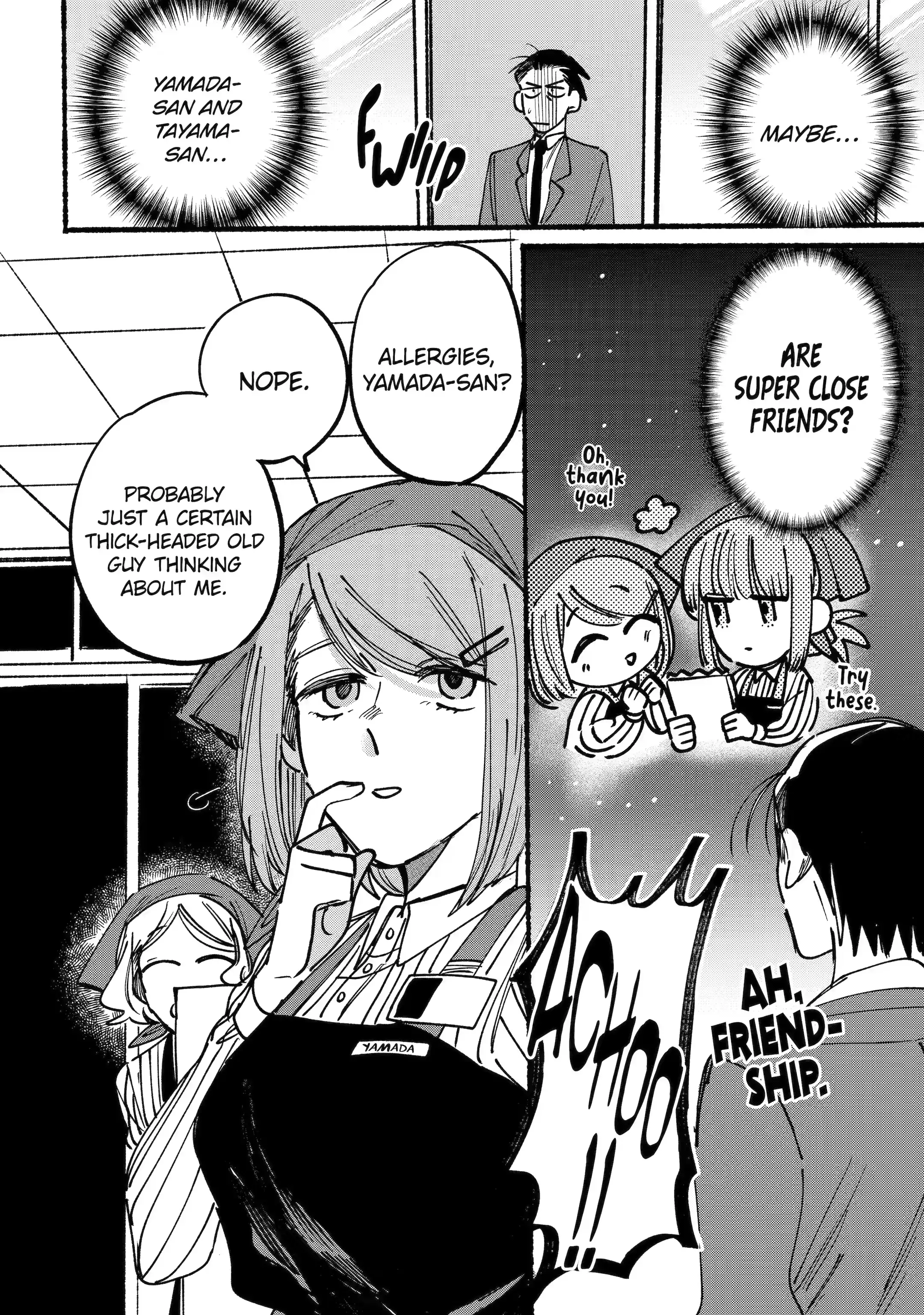 Super no Ura de Yani Suu Futari