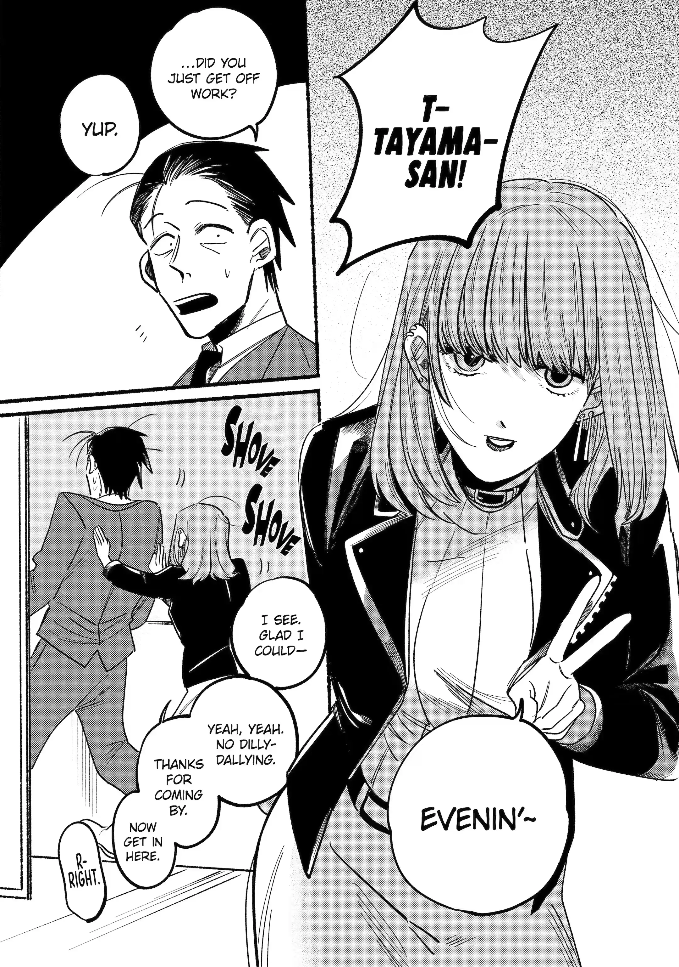 Super no Ura de Yani Suu Futari