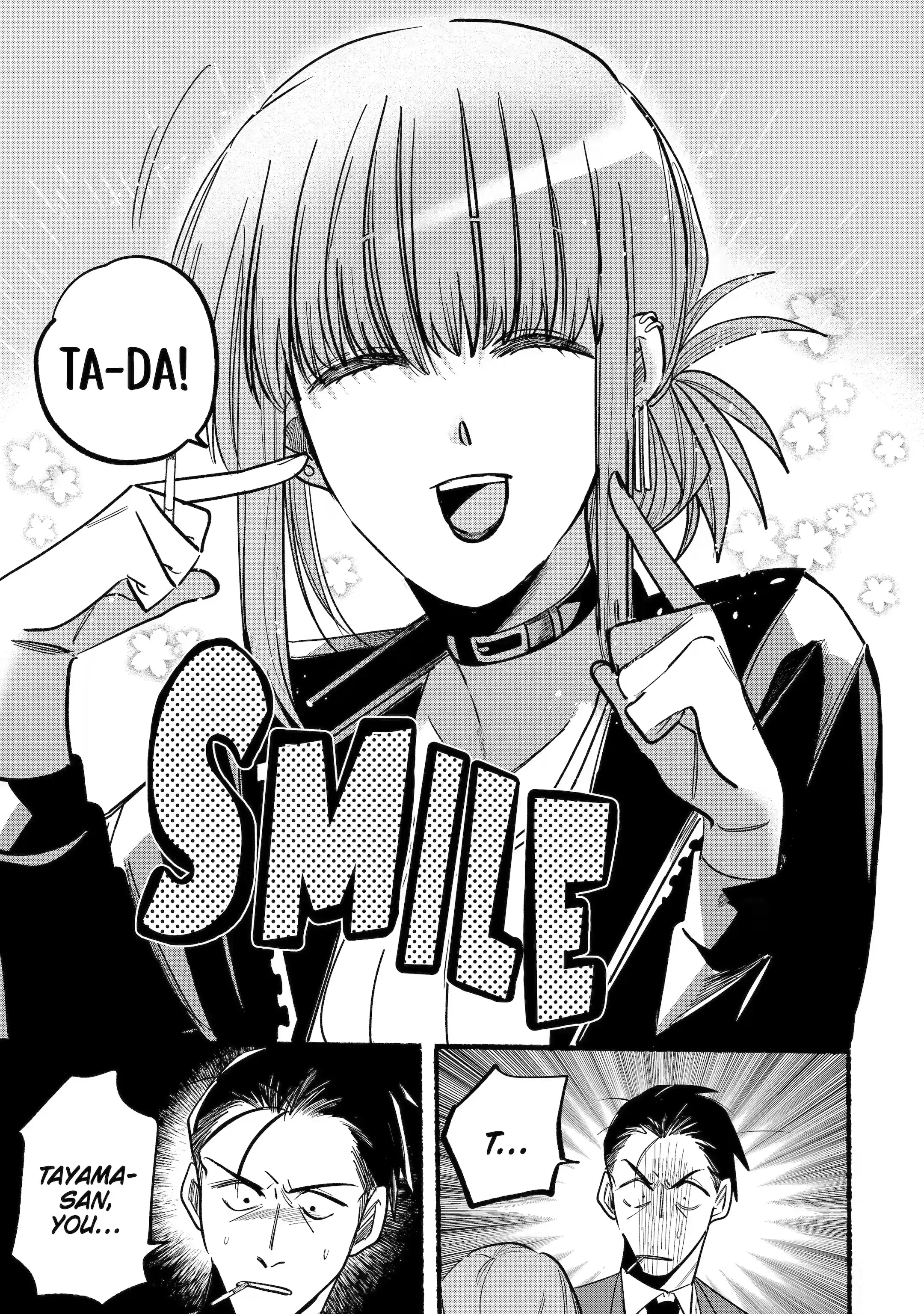 Super no Ura de Yani Suu Futari