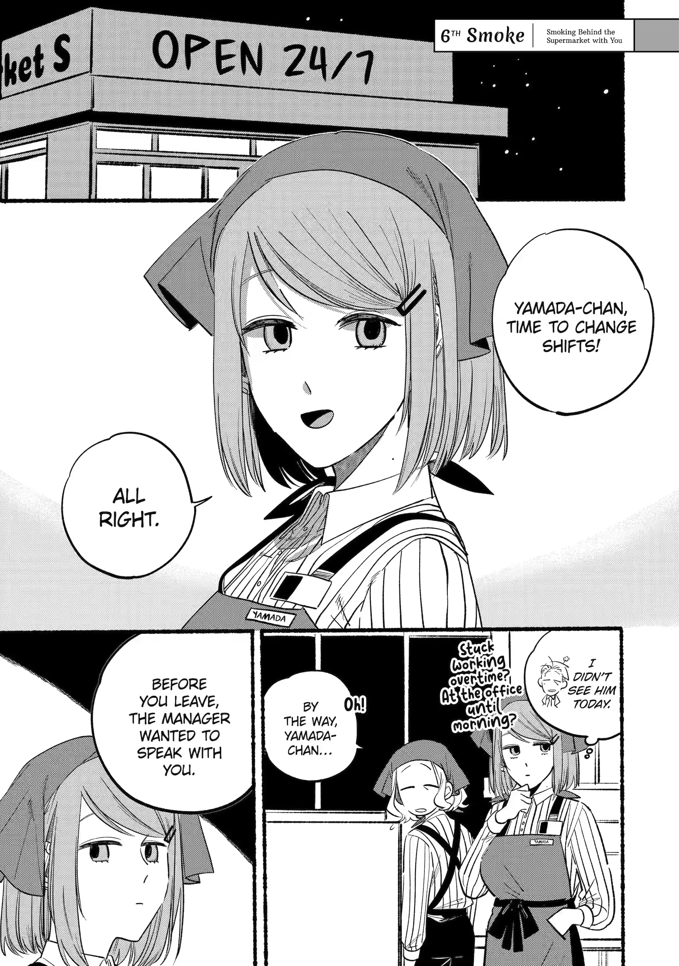 Super no Ura de Yani Suu Futari