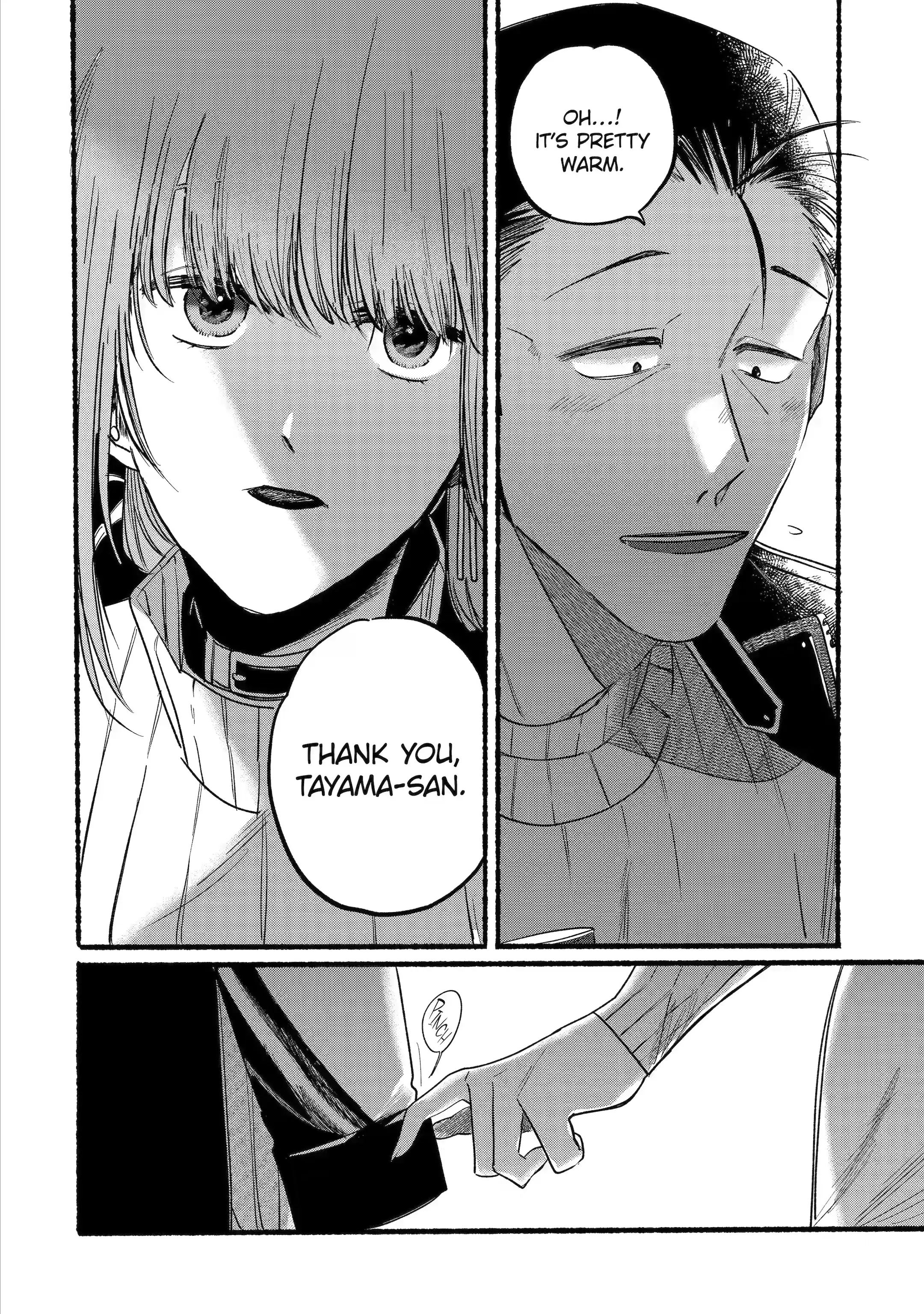 Super no Ura de Yani Suu Futari