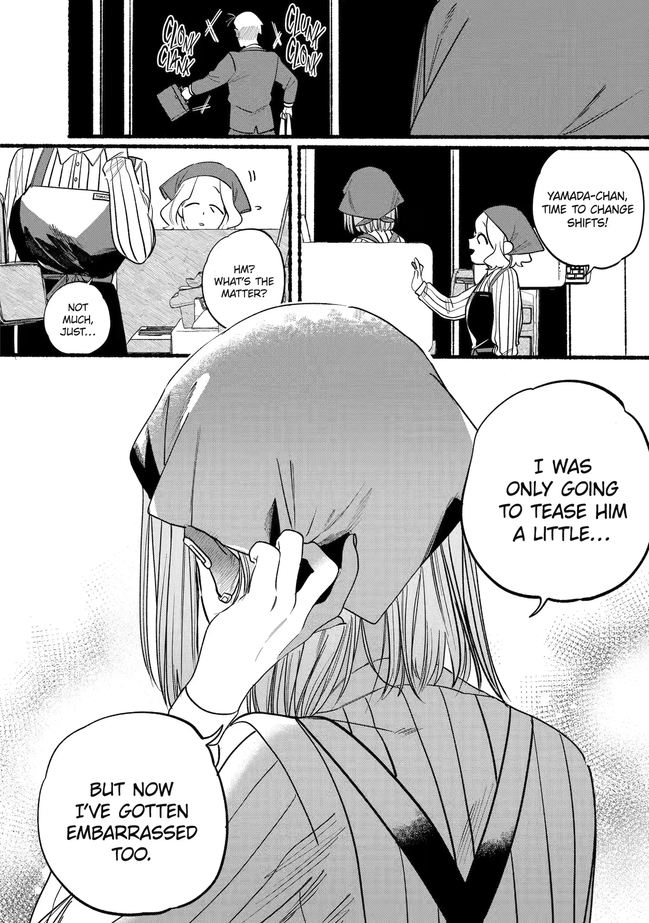 Super no Ura de Yani Suu Futari
