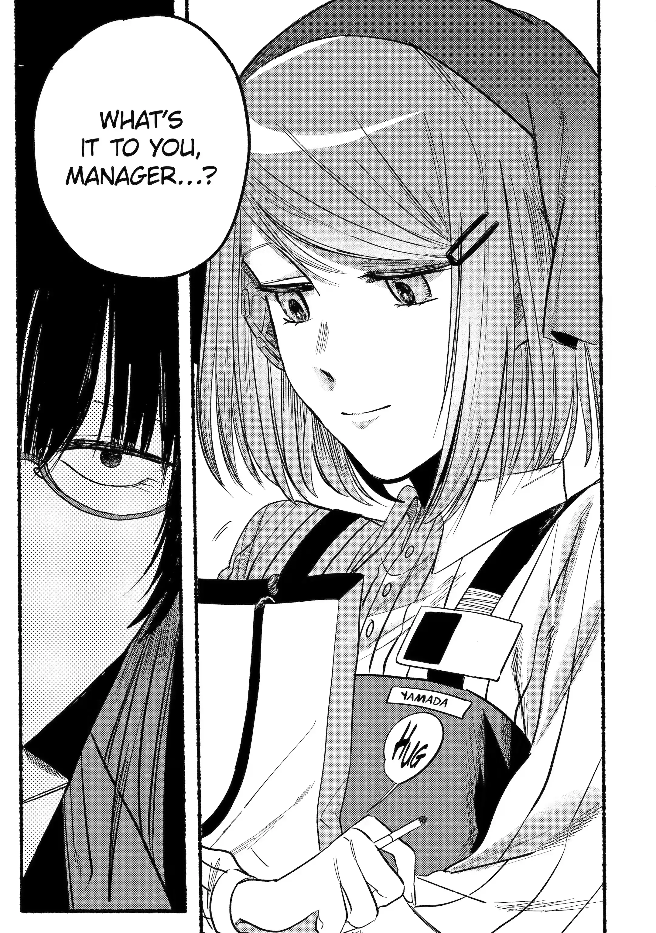 Super no Ura de Yani Suu Futari