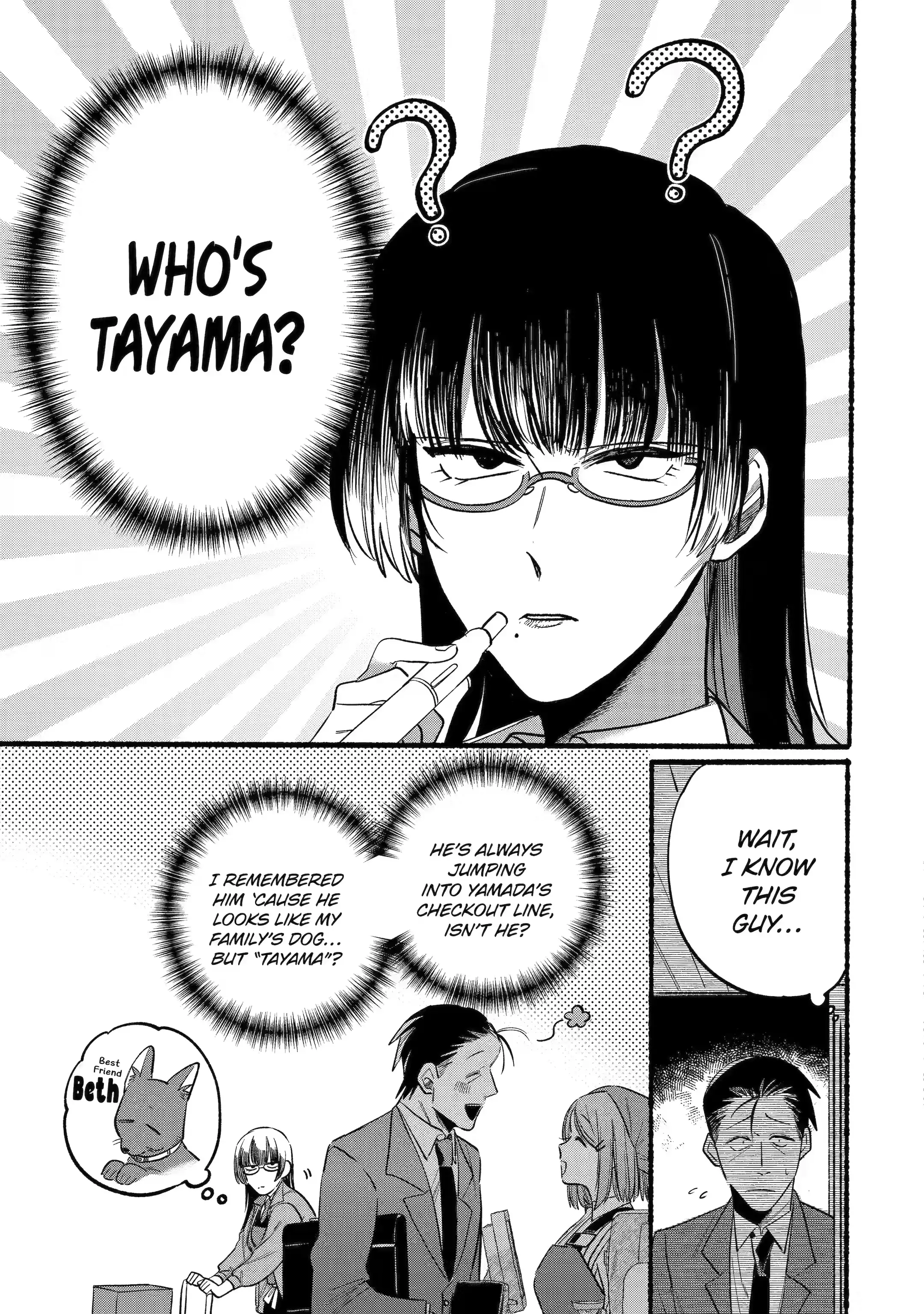 Super no Ura de Yani Suu Futari