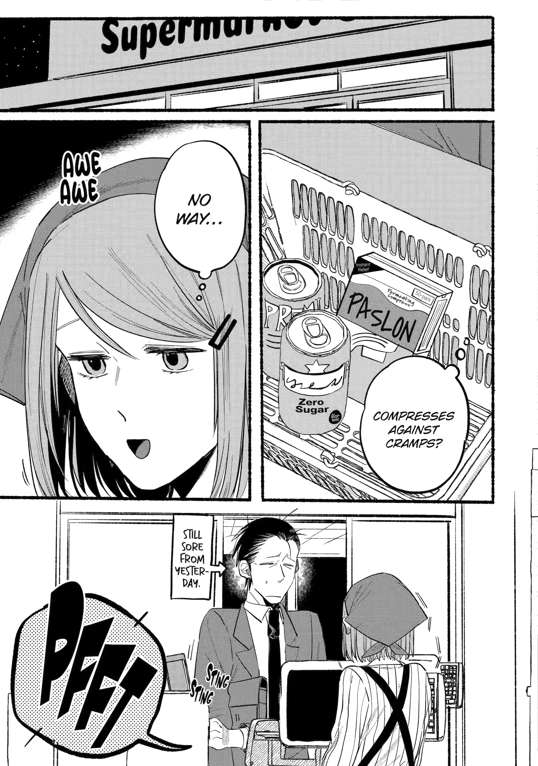 Super no Ura de Yani Suu Futari