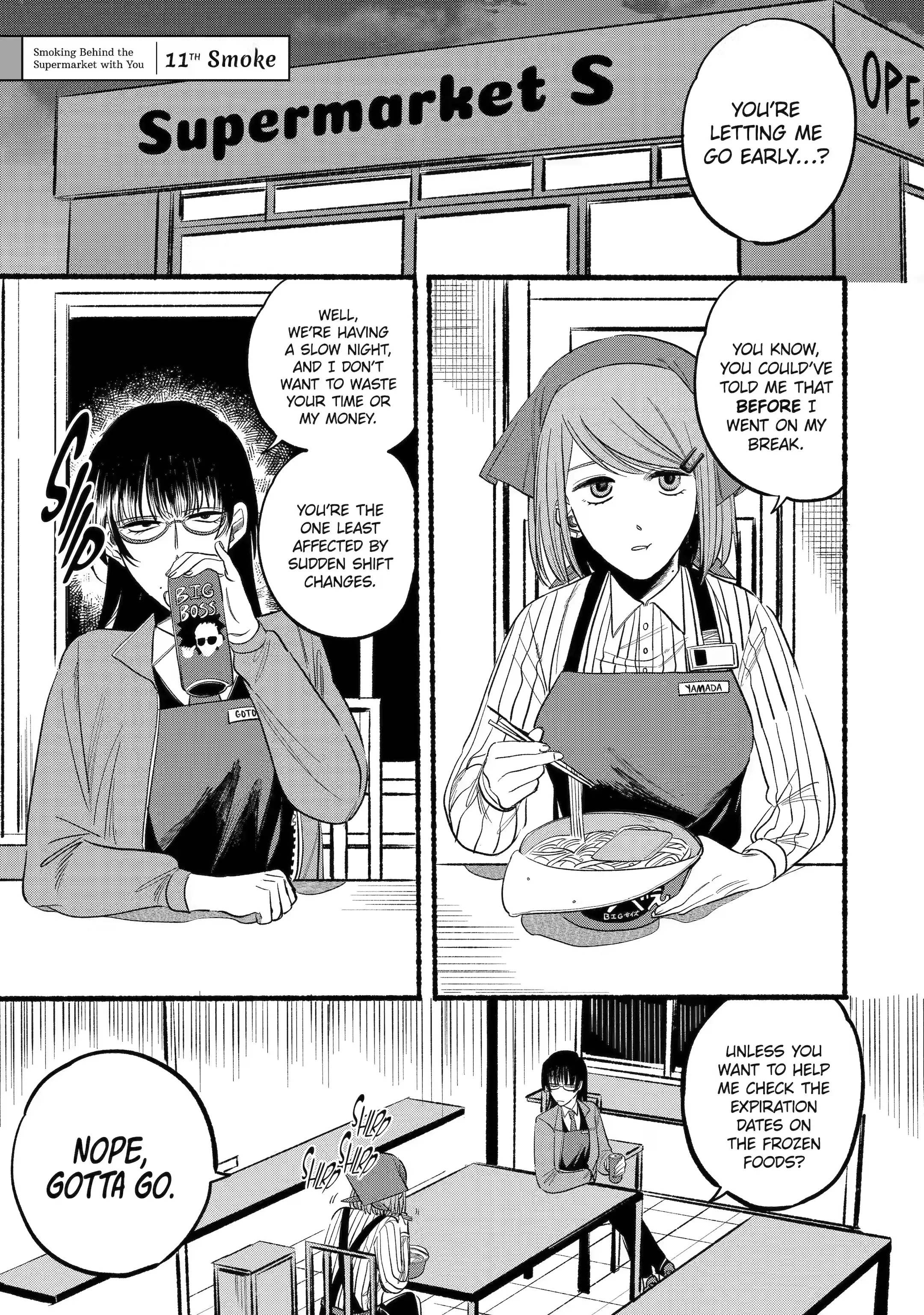 Super no Ura de Yani Suu Futari