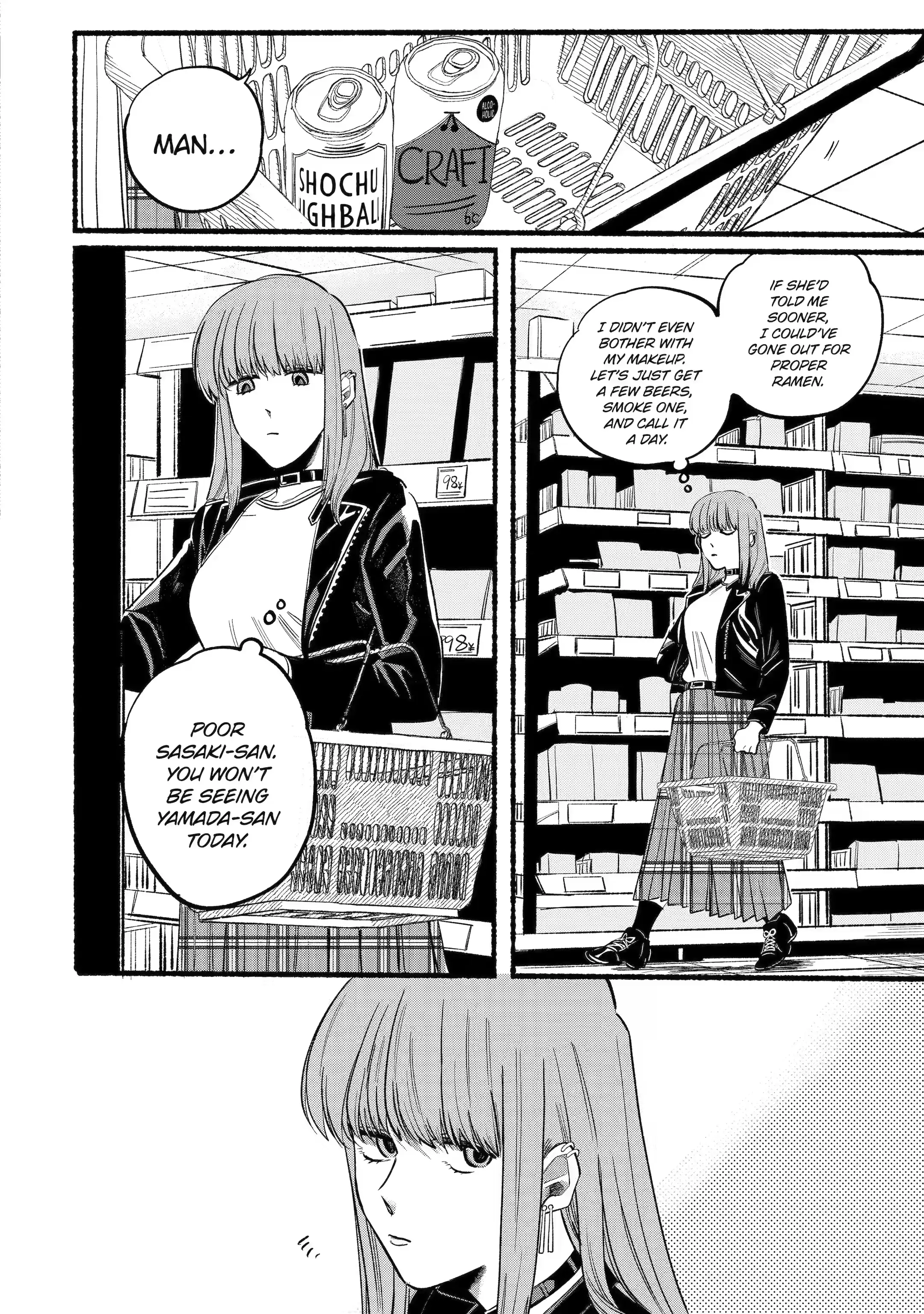 Super no Ura de Yani Suu Futari