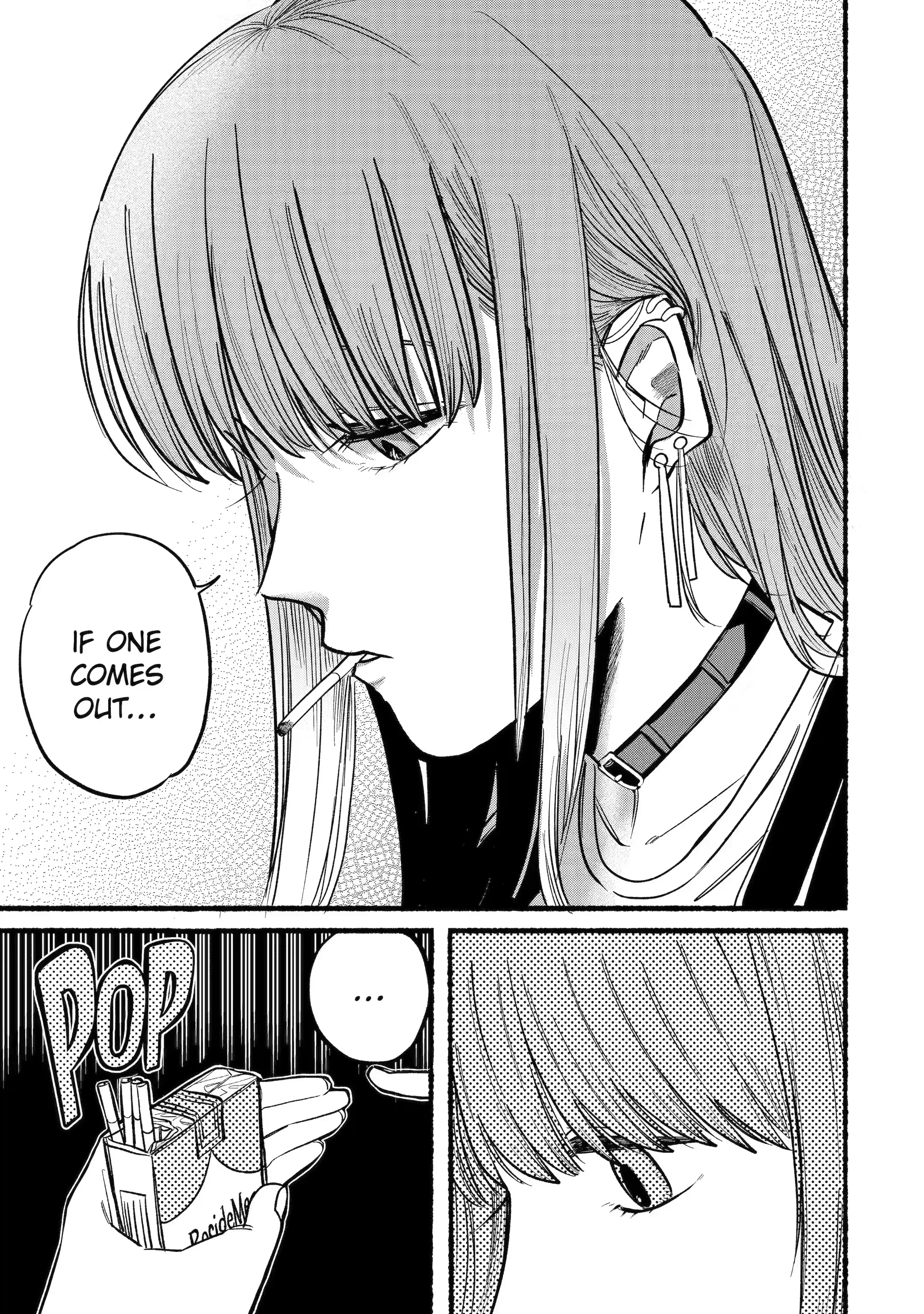 Super no Ura de Yani Suu Futari