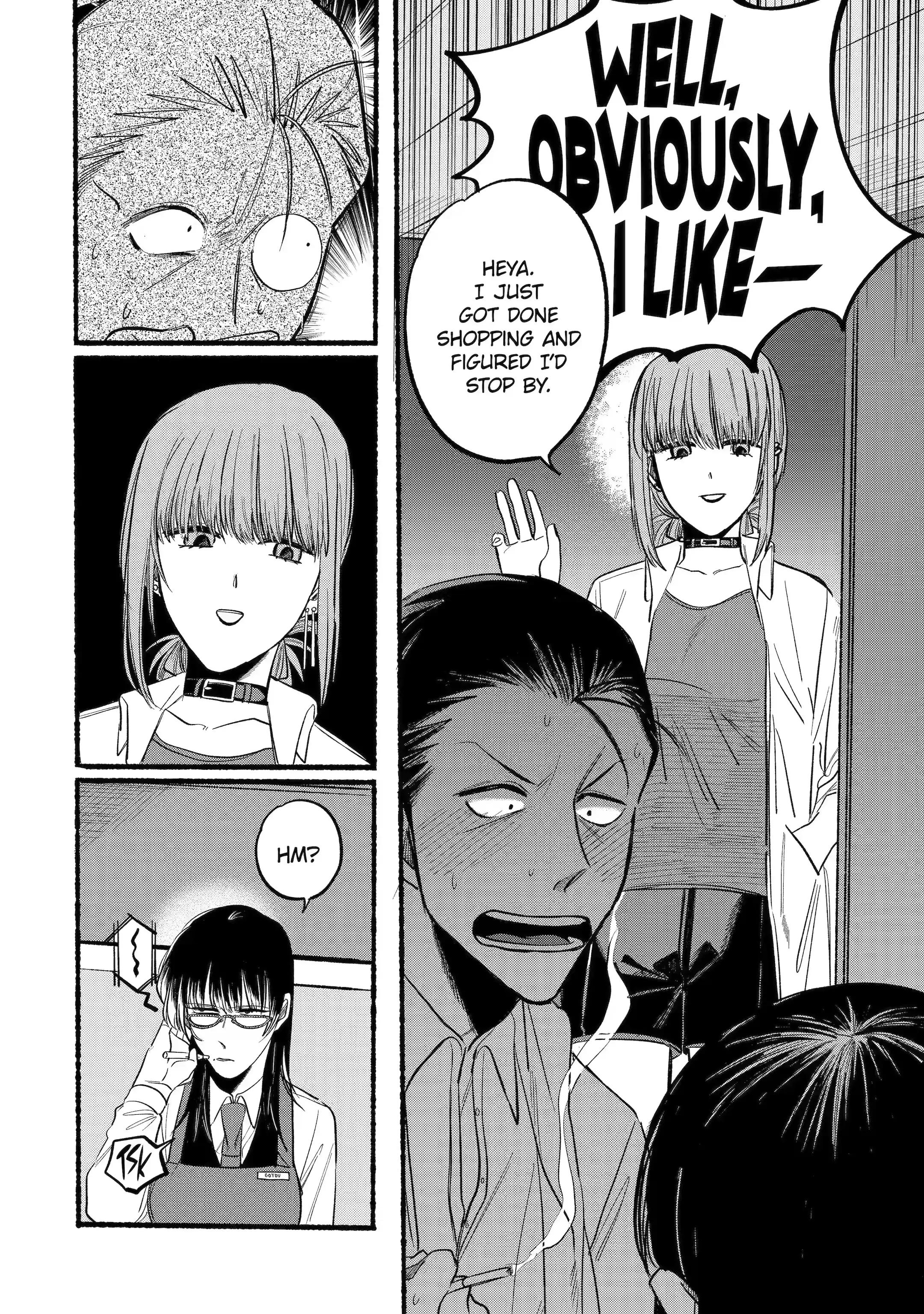 Super no Ura de Yani Suu Futari