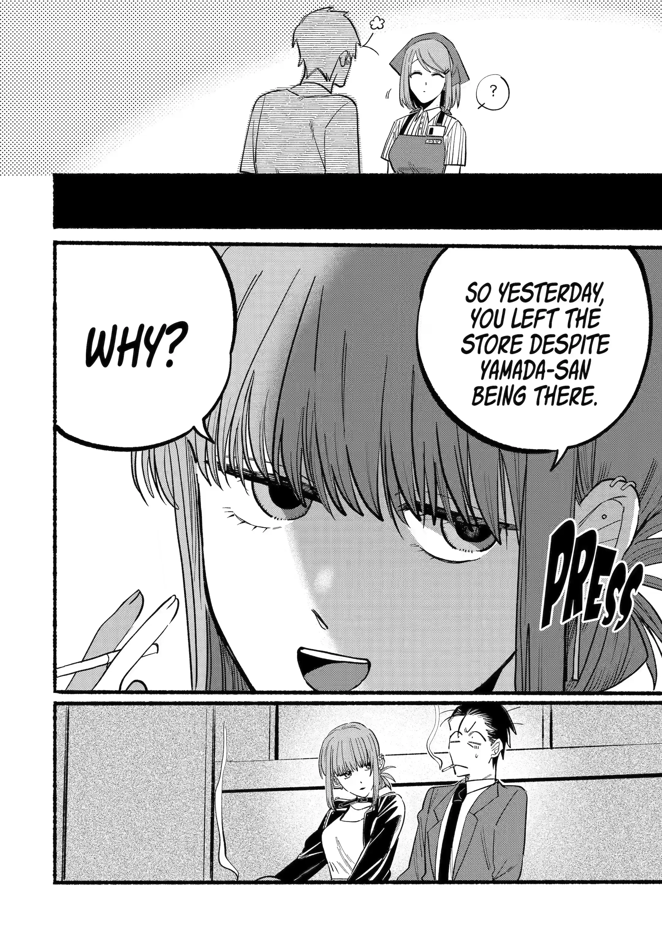 Super no Ura de Yani Suu Futari